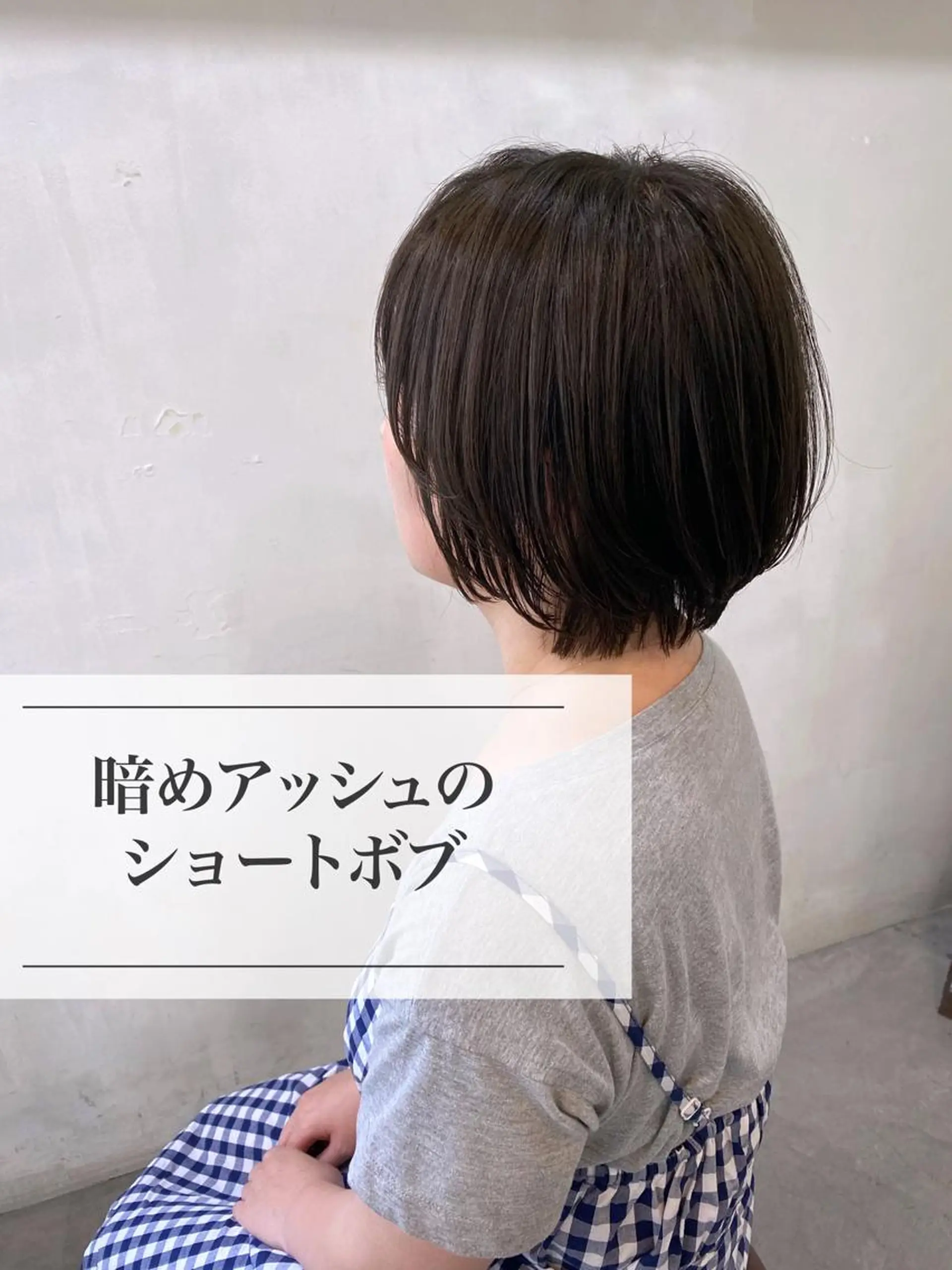 ショート カラー ヘアカラー Happiness河原町店所属・進 詩織のヘアスタイル