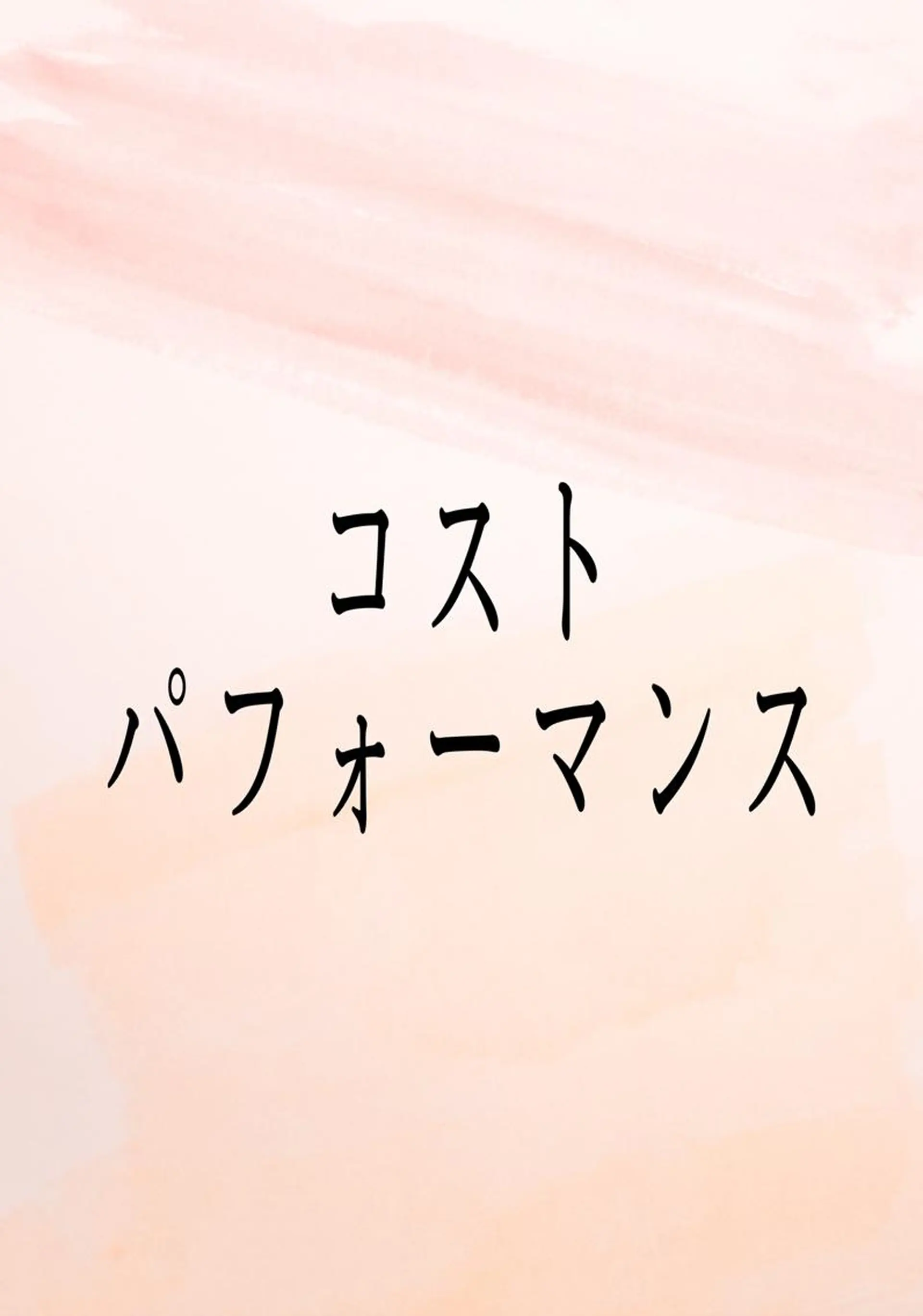 小顔と ヘッドスパのお店のエステ・リラクイメージ