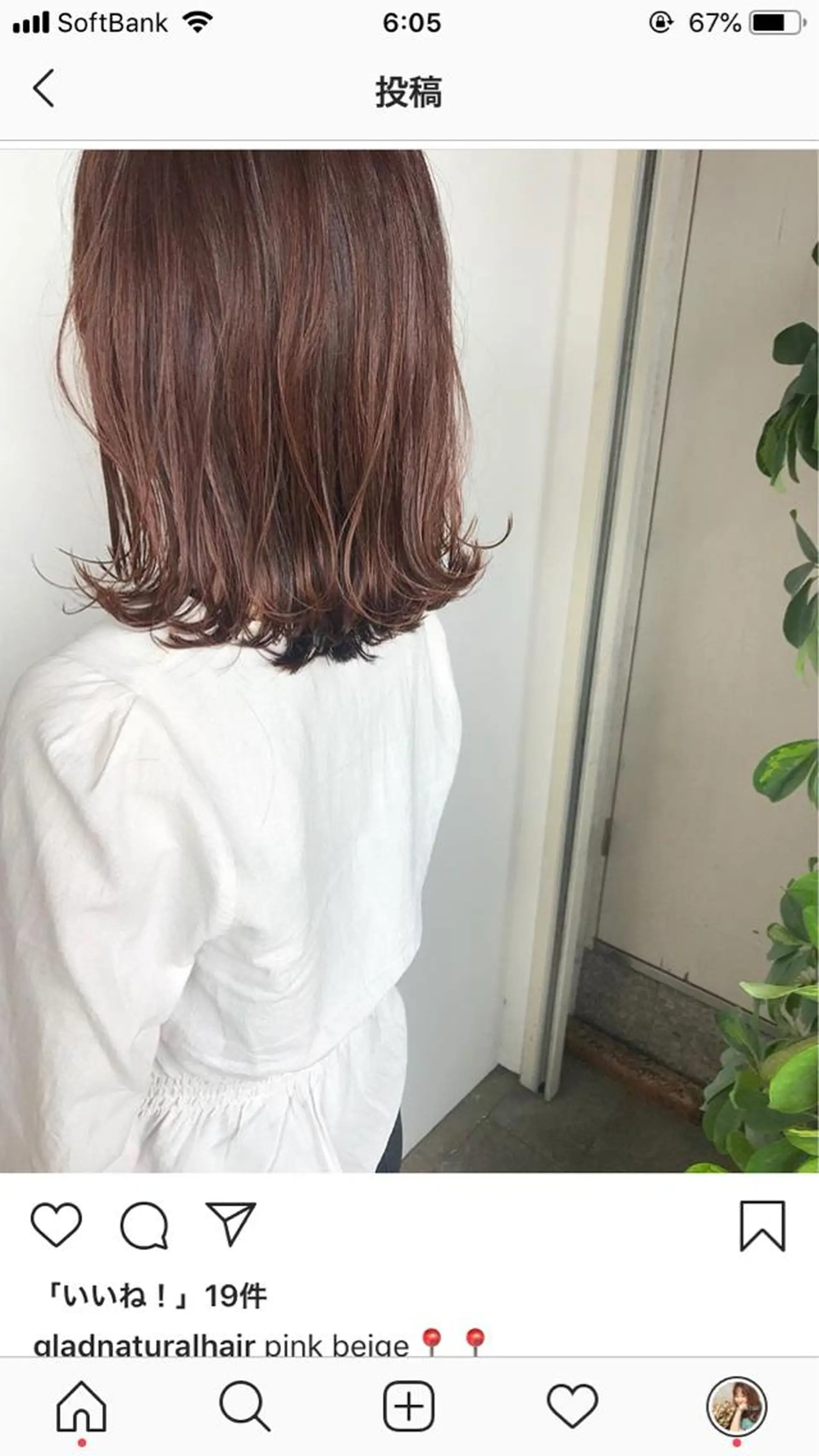 ミディアム カット ヘアカラー 河田 海陽のヘアスタイル