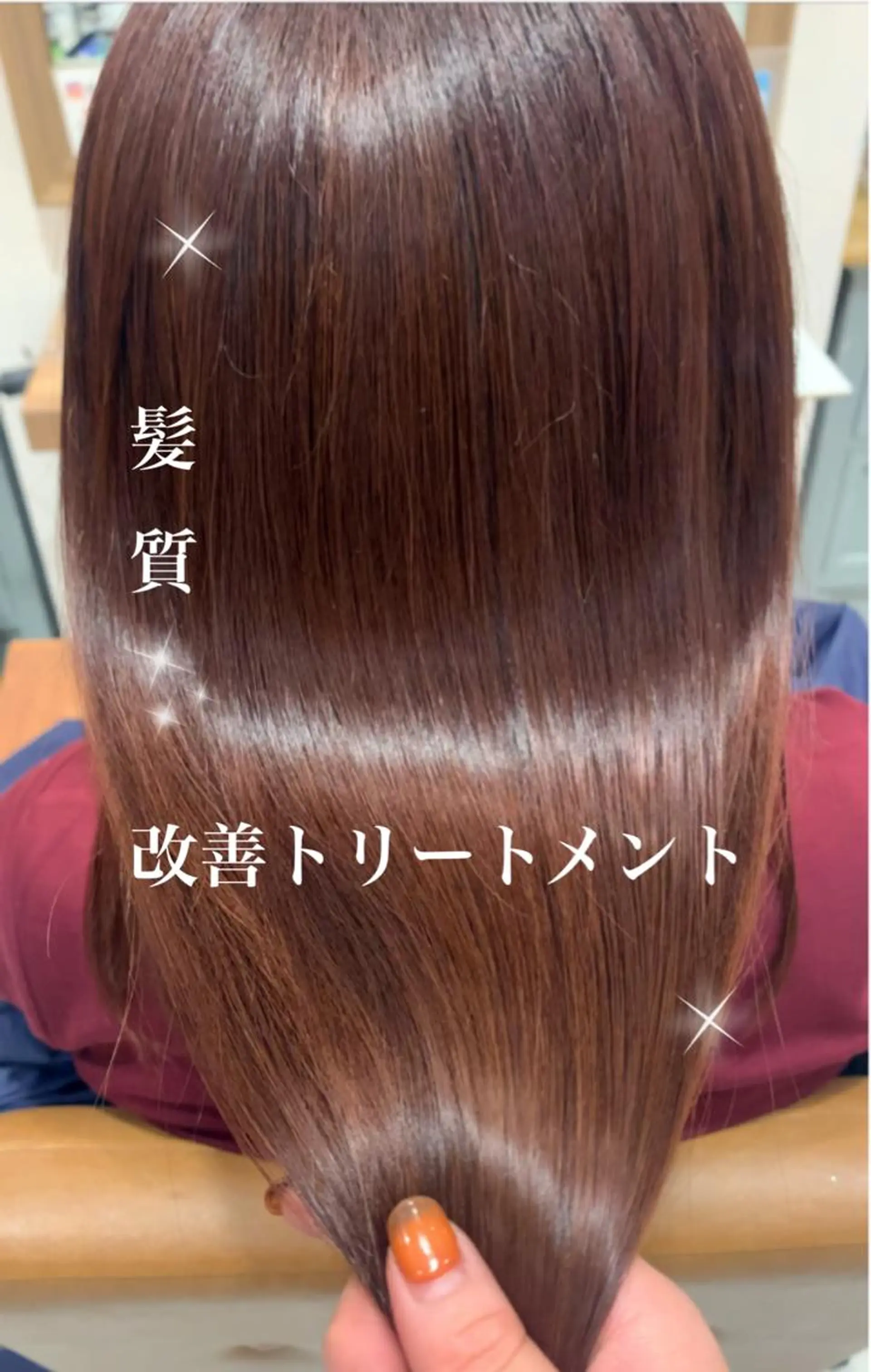 ロング 髪質改善 トリートメント 伊藤 麻菜実のヘアスタイル