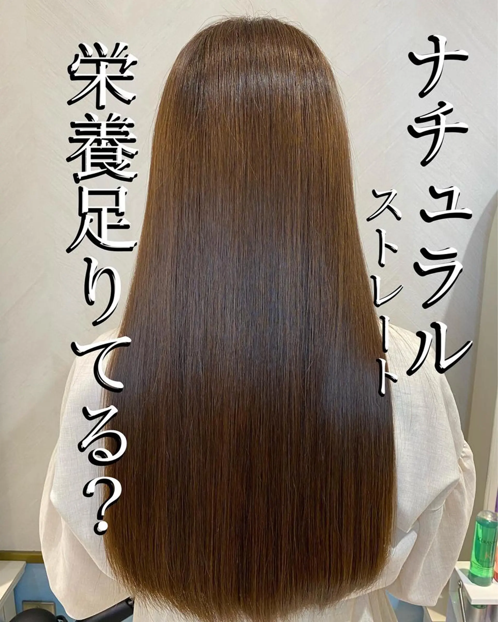 ロング 縮毛矯正 Lond luce心斎橋【ロンドルーチェ】所属・🌟髪質改善 店長　鈴木佑弥🌟のヘアスタイル