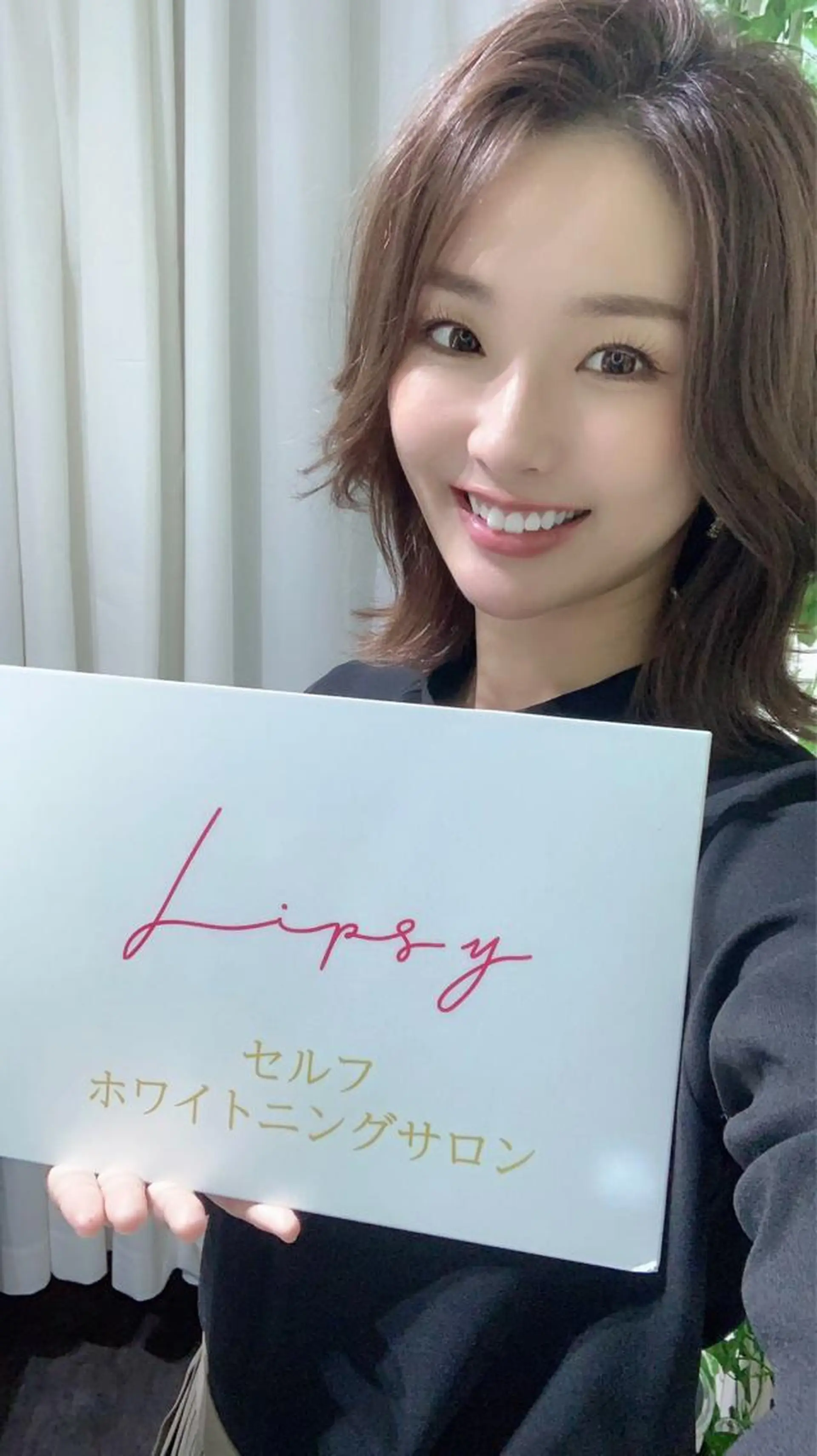 セルフホワイトニング Lipsy渋谷店のエステ・リラクイメージ