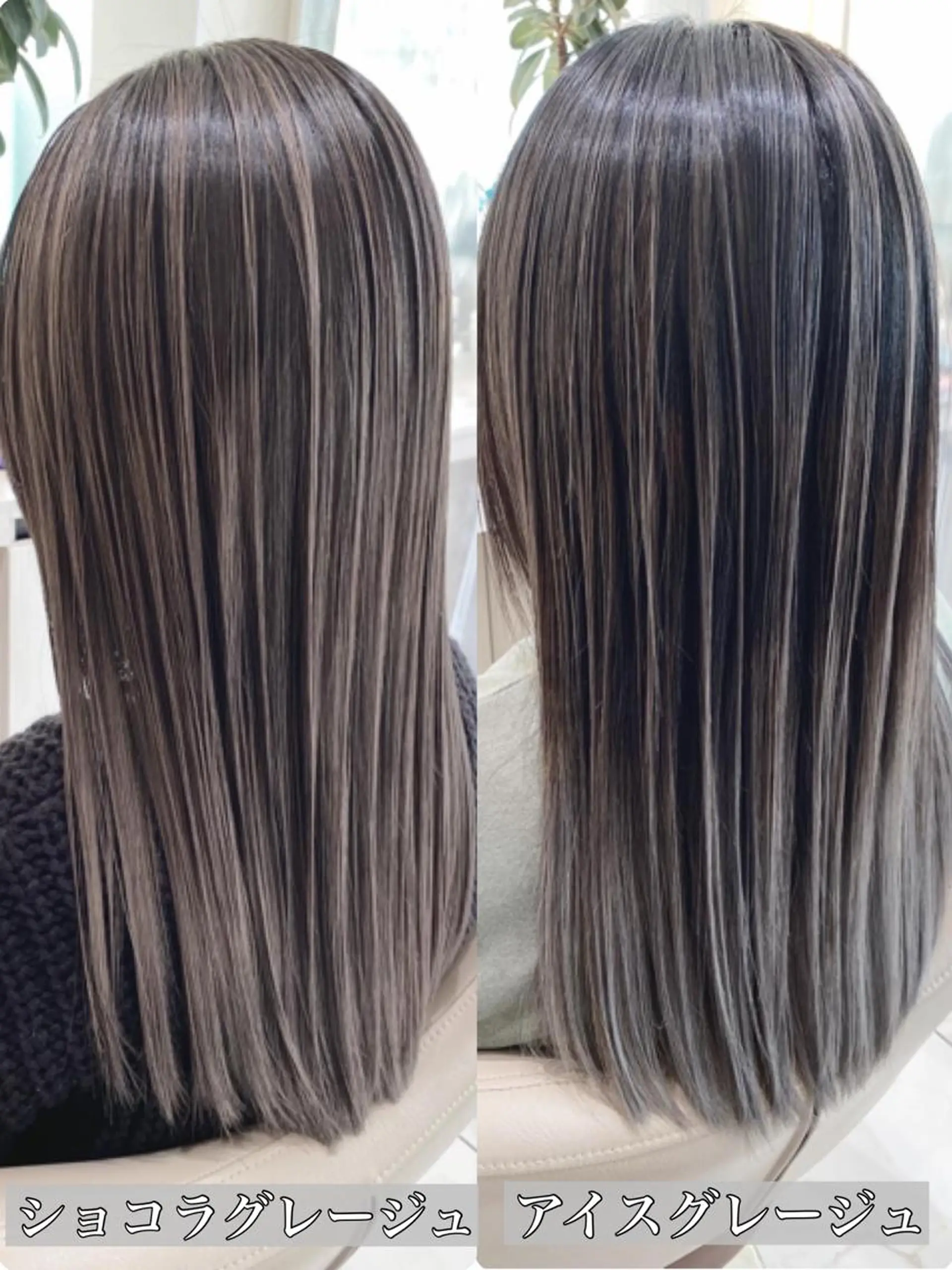 セミロング カラー バレイヤージュ 髪質改善 レイヤーカット カット ヘアカラー トリートメント 山崎俊輔/髪質改善 /バレイヤージュのヘアスタイル