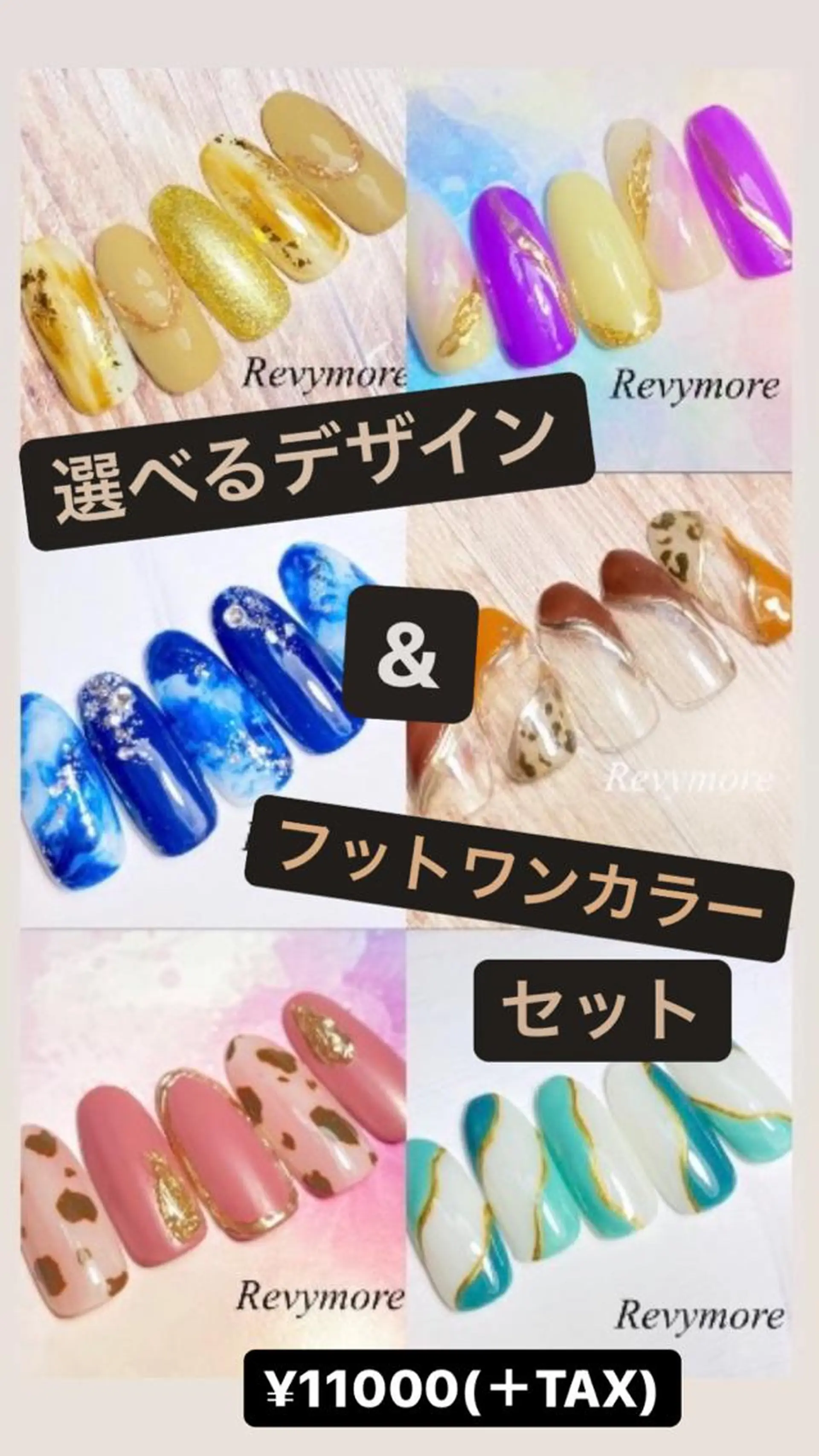 ショート ネイル フットネイル ジェルネイル ニュアンスネイル オフィスネイル ワンカラーネイル nail salon Revymore所属・nail salon Revymoreのネイルデザイン