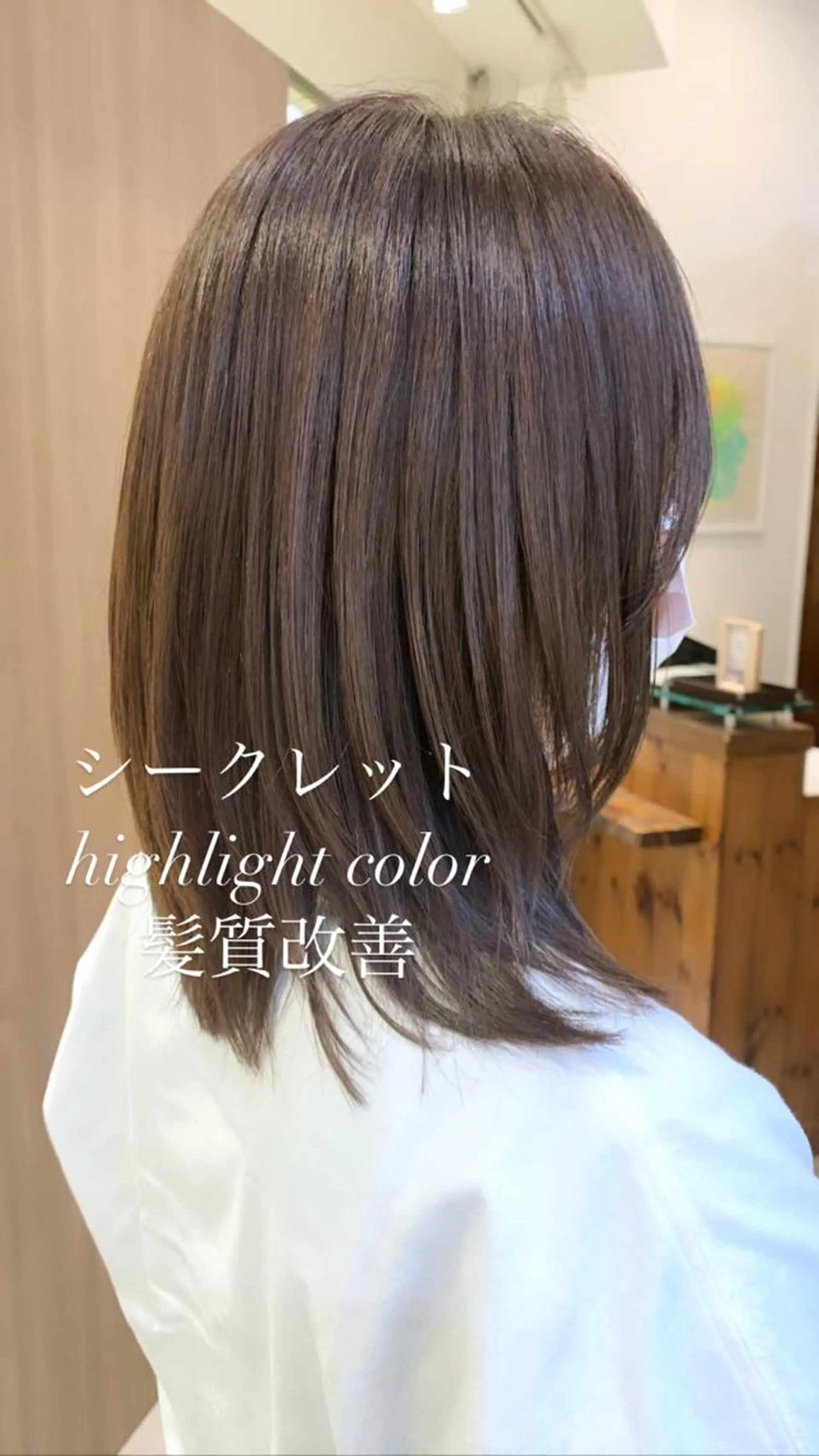 ミディアム カラー ヘアカラー ヘッドスパ 似合わせカラー/艶 髪質改善/ヨシザキのヘアスタイル