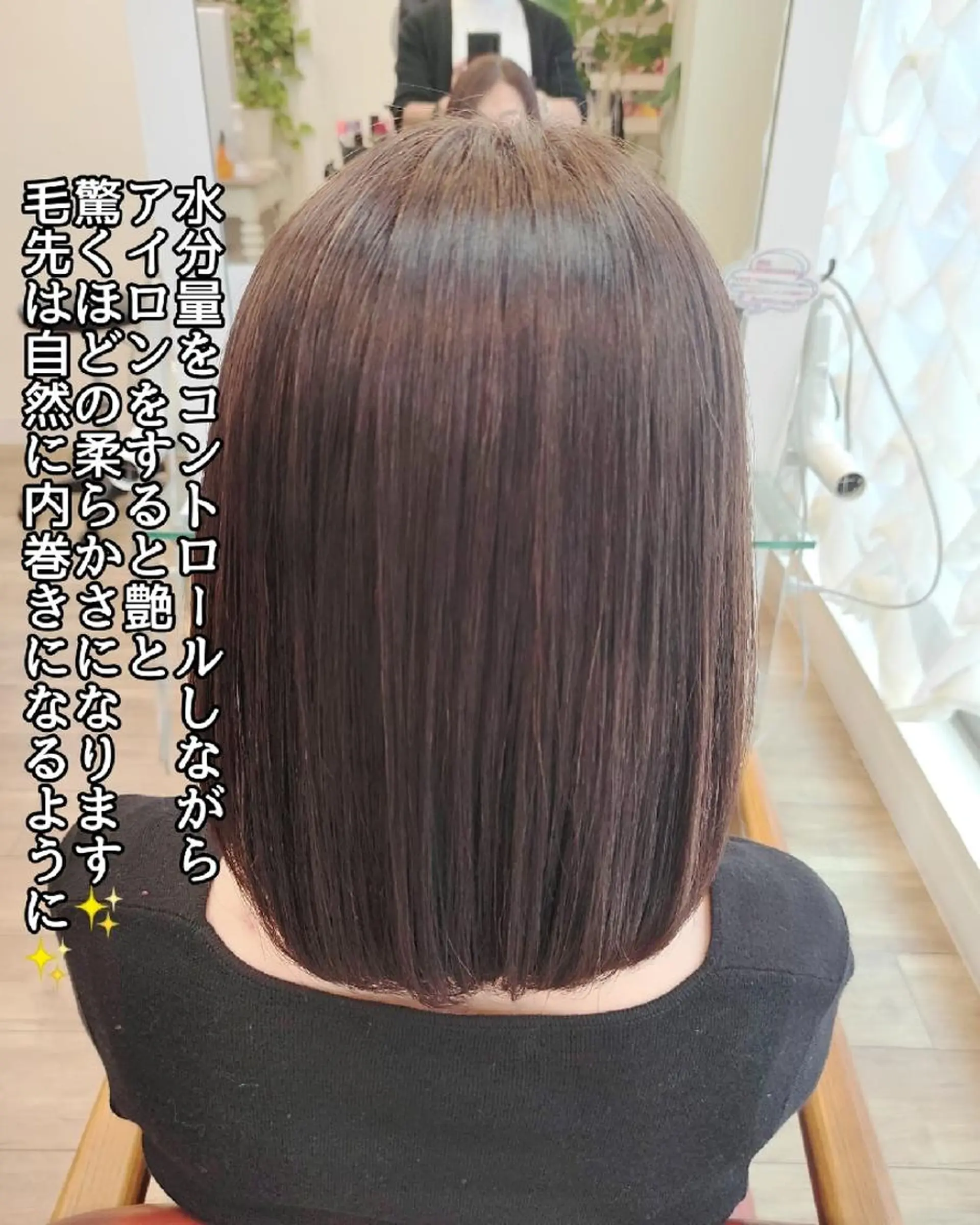 ミディアム ミディアムパーマ 髪質改善 韓国風ヘア 縮毛矯正 トリートメント noa tokyo ノアトウキョウ所属・銀座🍓個室🍓犬飼 英介😁のヘアスタイル