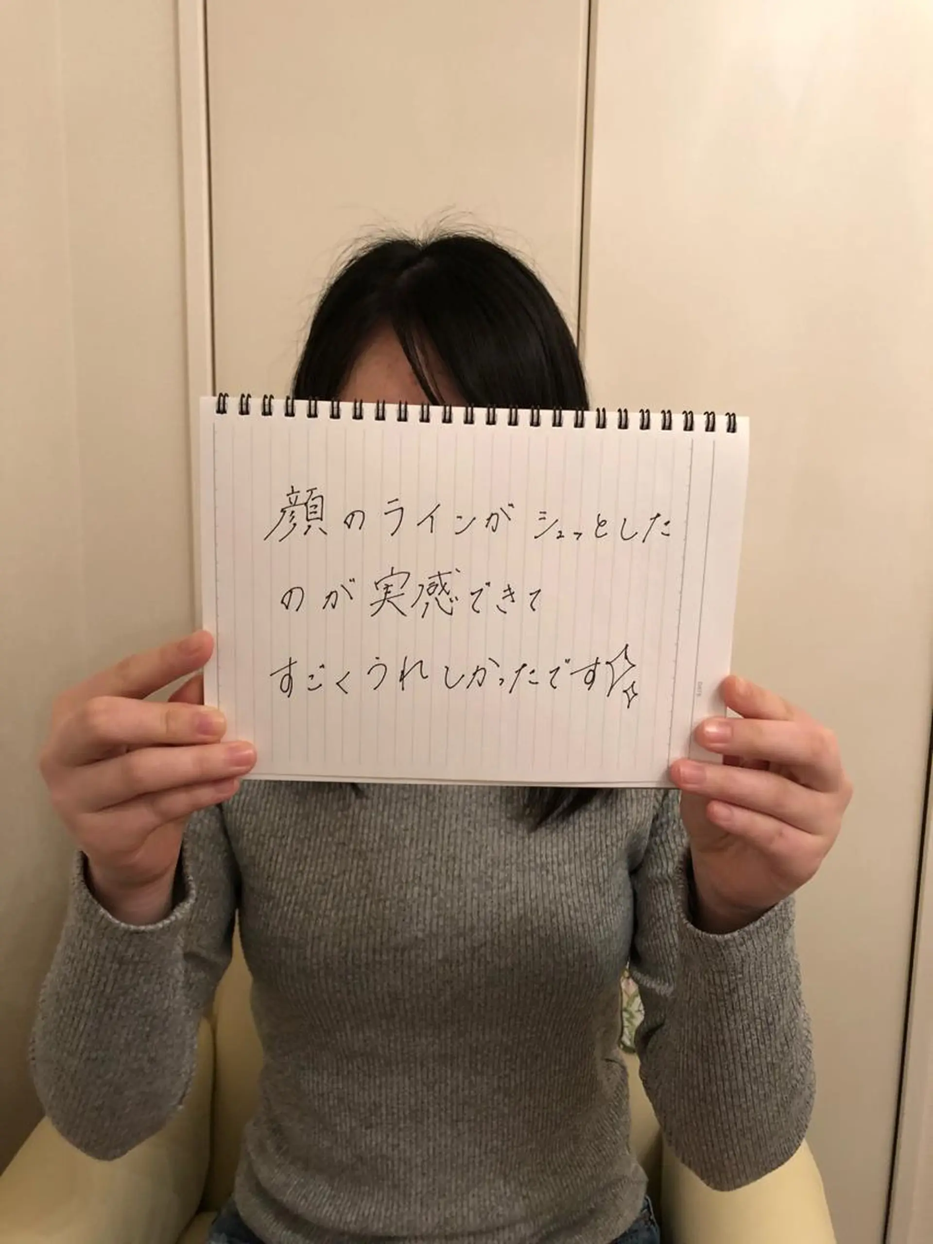 FLEUR大阪・整体 ・ハイフ・痩身・小顔のエステ・リラクイメージ