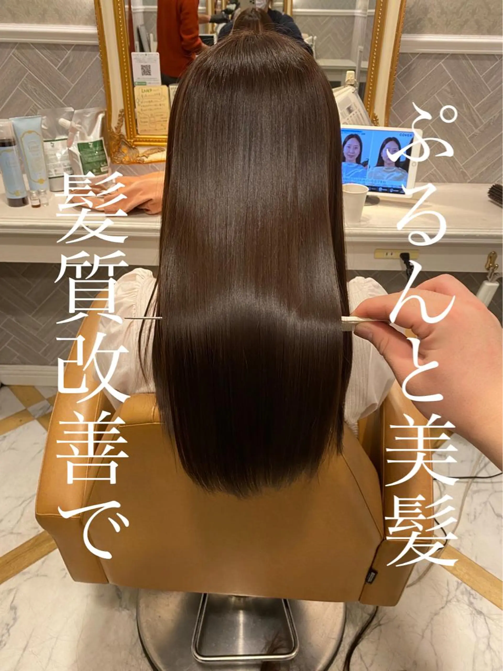 ロング カラー 髪質改善 トリートメント 💎巻ける縮毛矯正/ 艶髪💎石渕智也のヘアスタイル