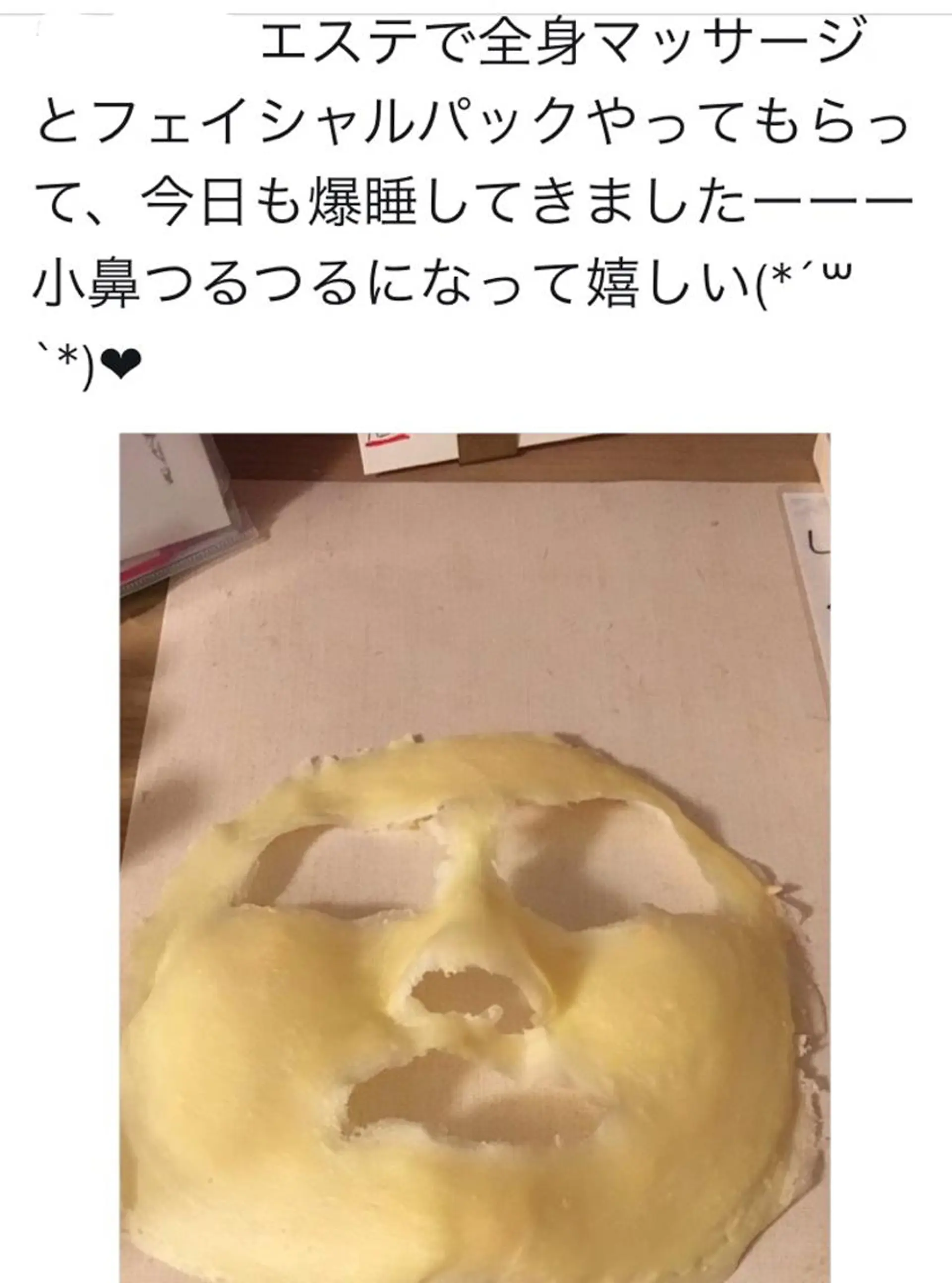 ショート パーマ ヘアアレンジ ネイル マツエク・マツパ アニメ,Vオタク× 即効痩せエステサロンのエステ・リラクイメージ