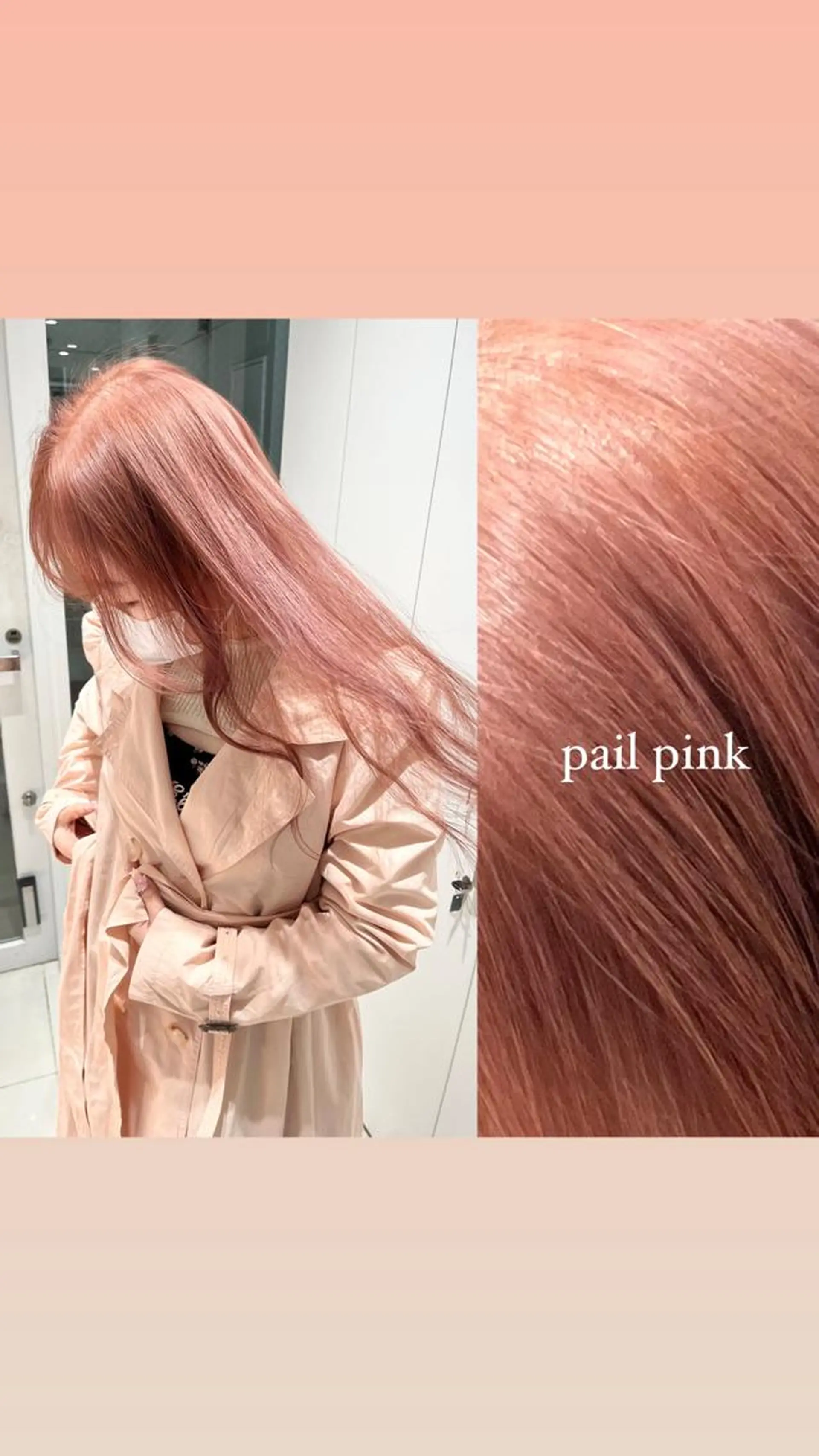 ロング カラー ブリーチ ブラウンカラー 透明感カラー 韓国風カラー ブリーチなしカラー 《暖色カラー特化》 ◎RUKI.のヘアスタイル