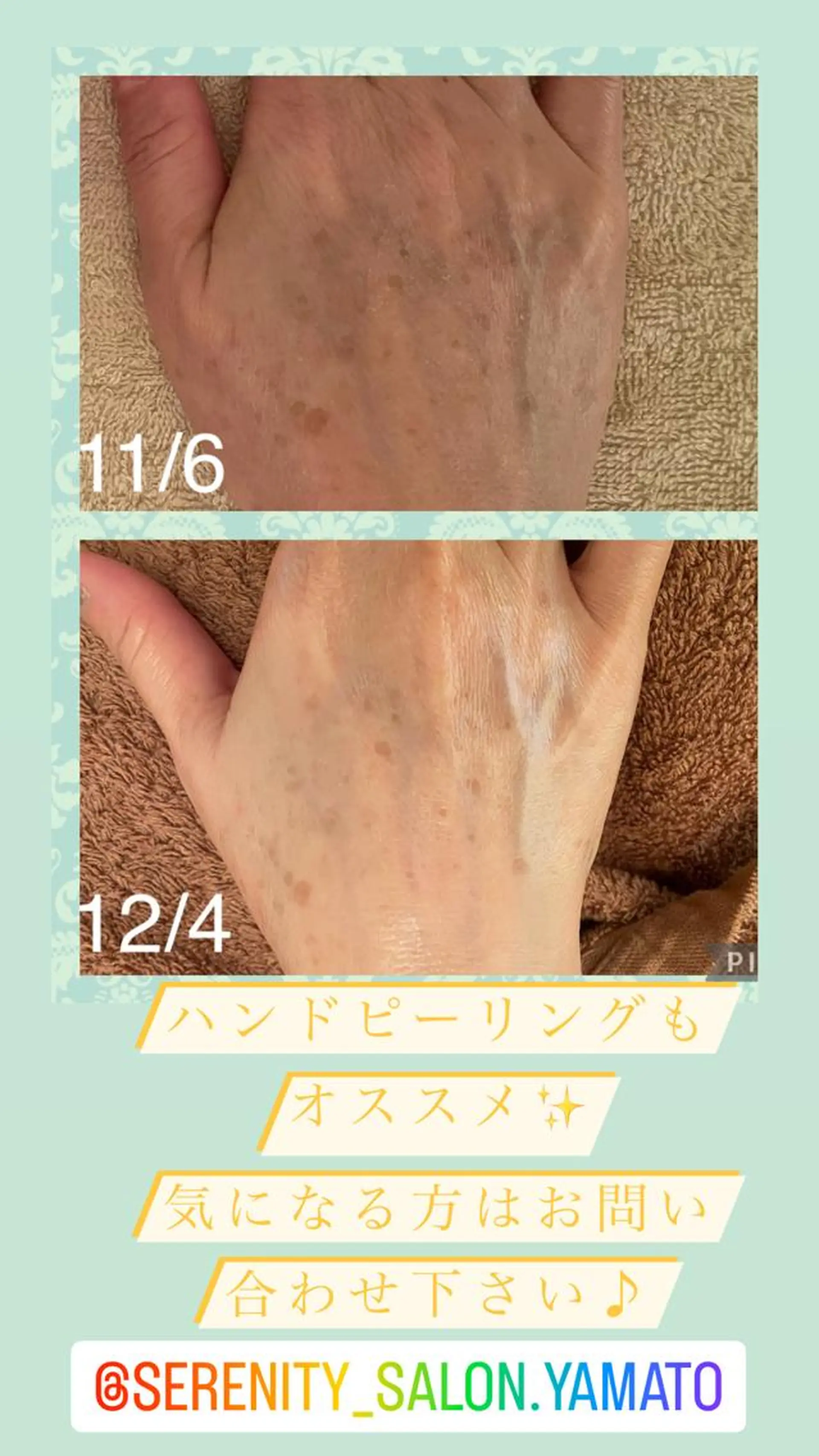 Serenity salonのエステ・リラクイメージ