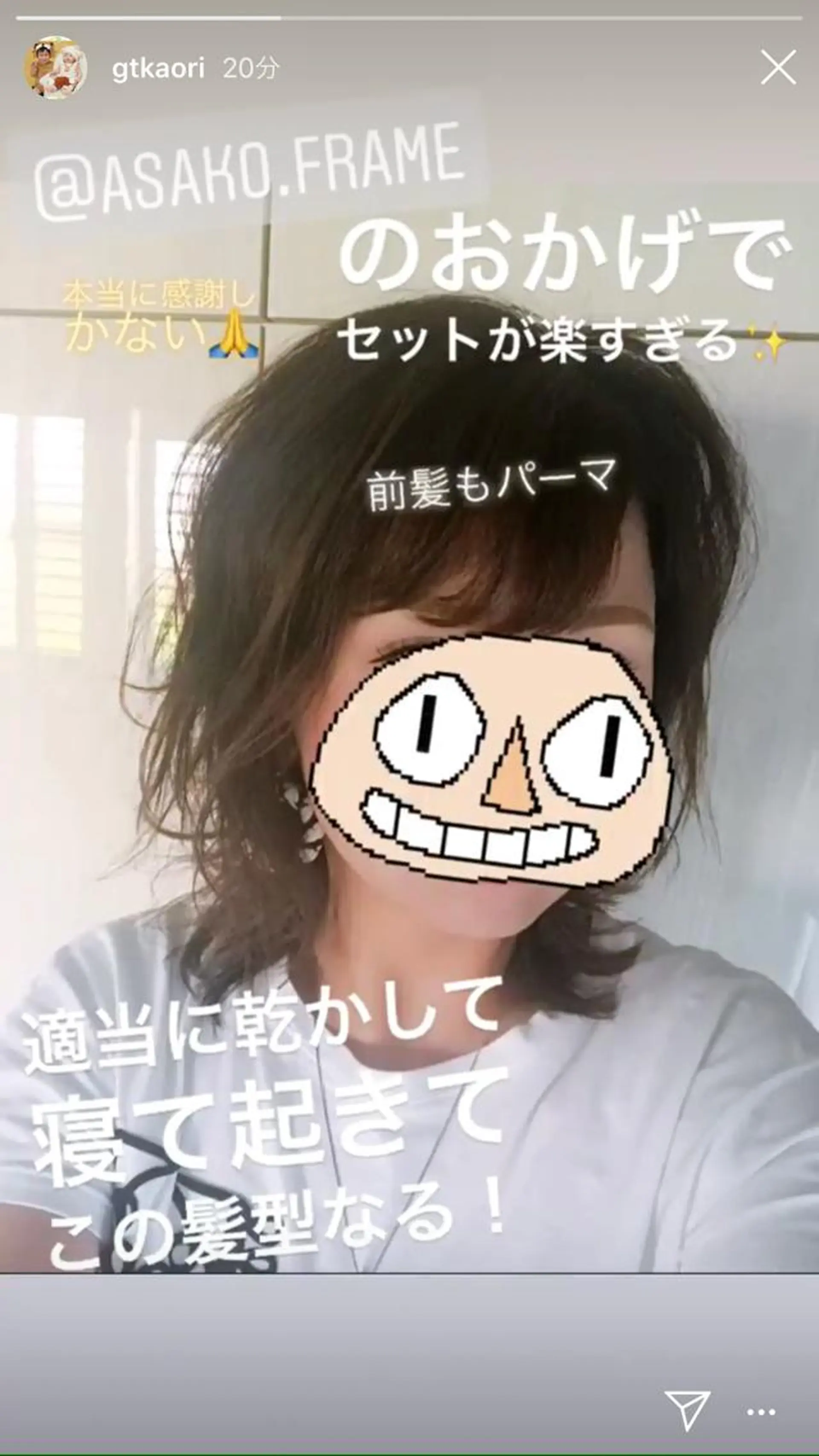 ミディアム パーマ FRAME所属・FRAME 名古屋市北区のヘアスタイル
