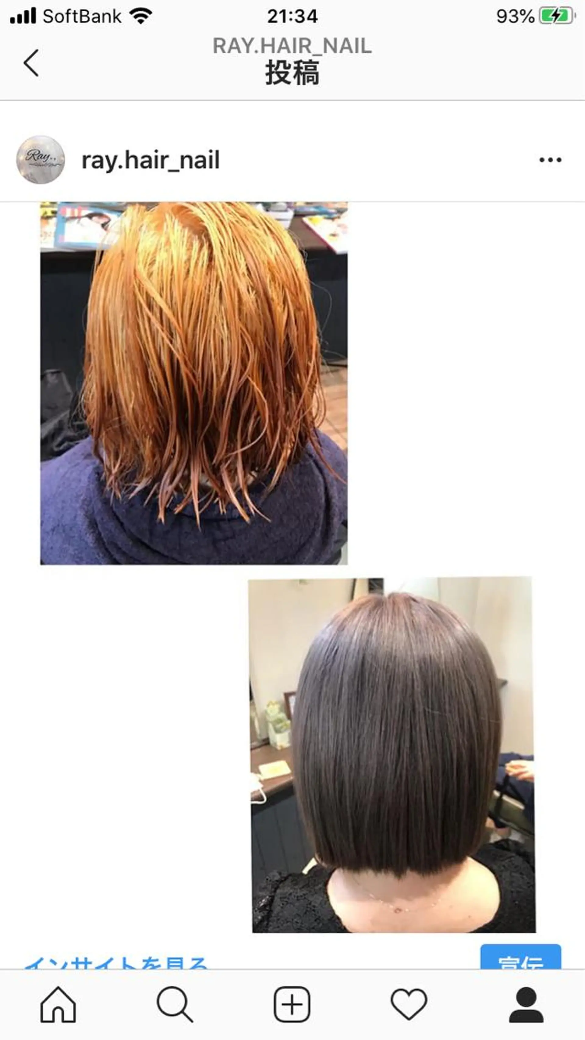 カラー Ray hair&nail所属・Ray hair 春日部のヘアスタイル