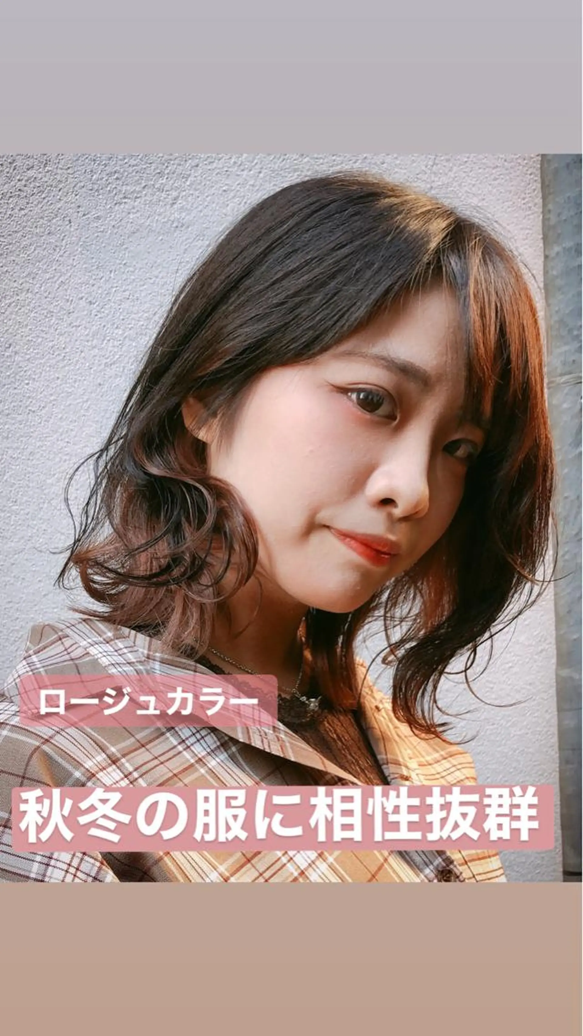 ミディアム カラー ヘアアレンジ 女性が憧れる ショート/角田愛和のヘアスタイル