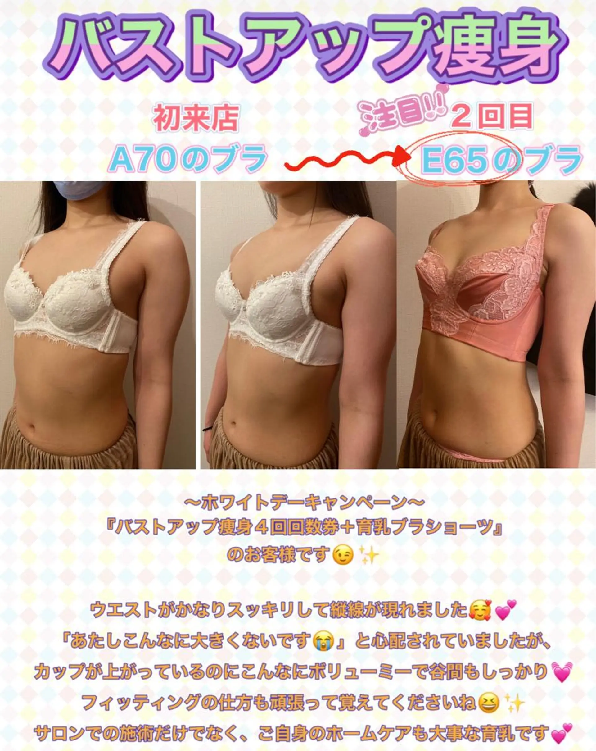 La Feliche 佳奈のエステ・リラクイメージ