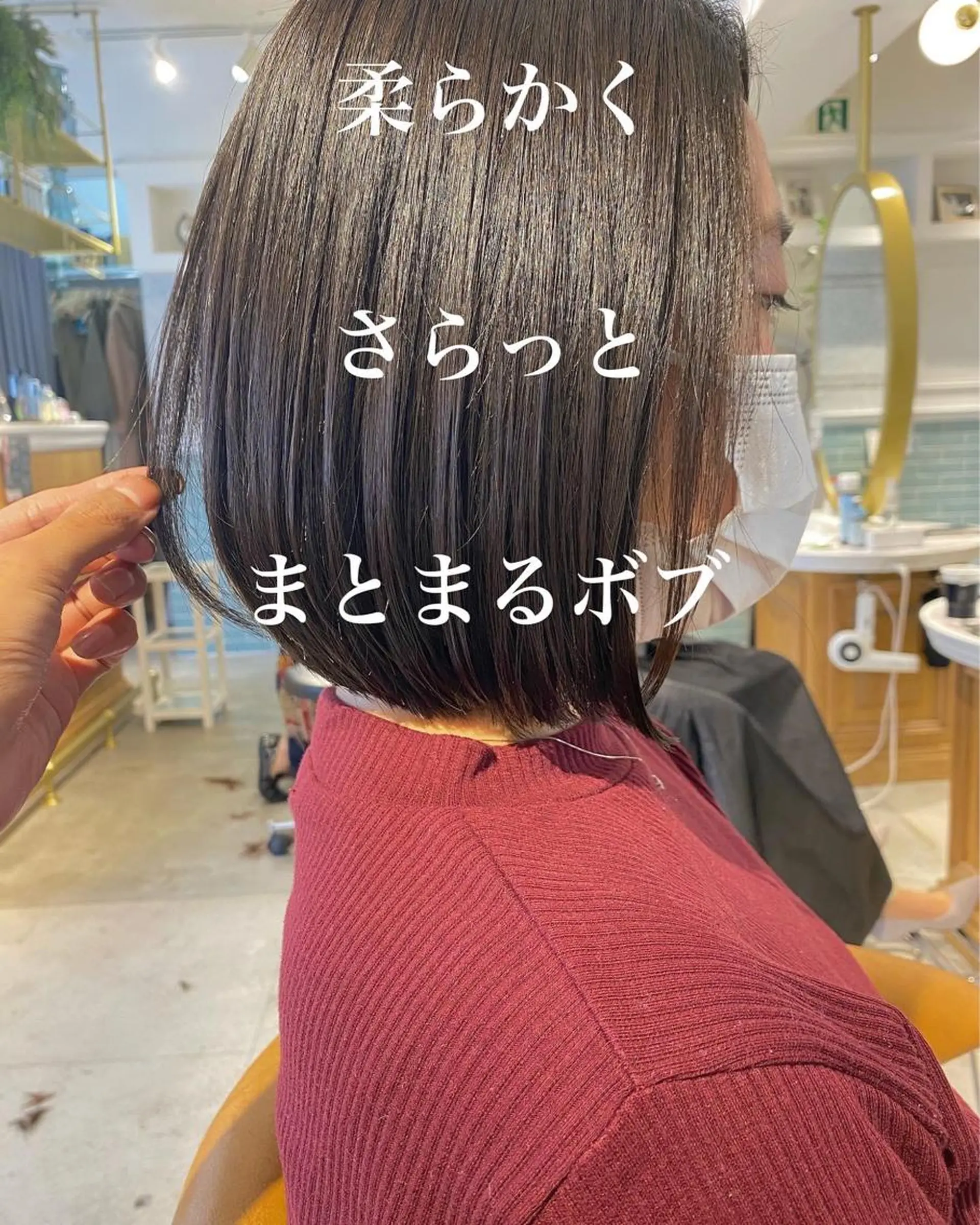 ショート ボブ 艶髪/縮毛矯正 /髪質改善千田大地のヘアスタイル