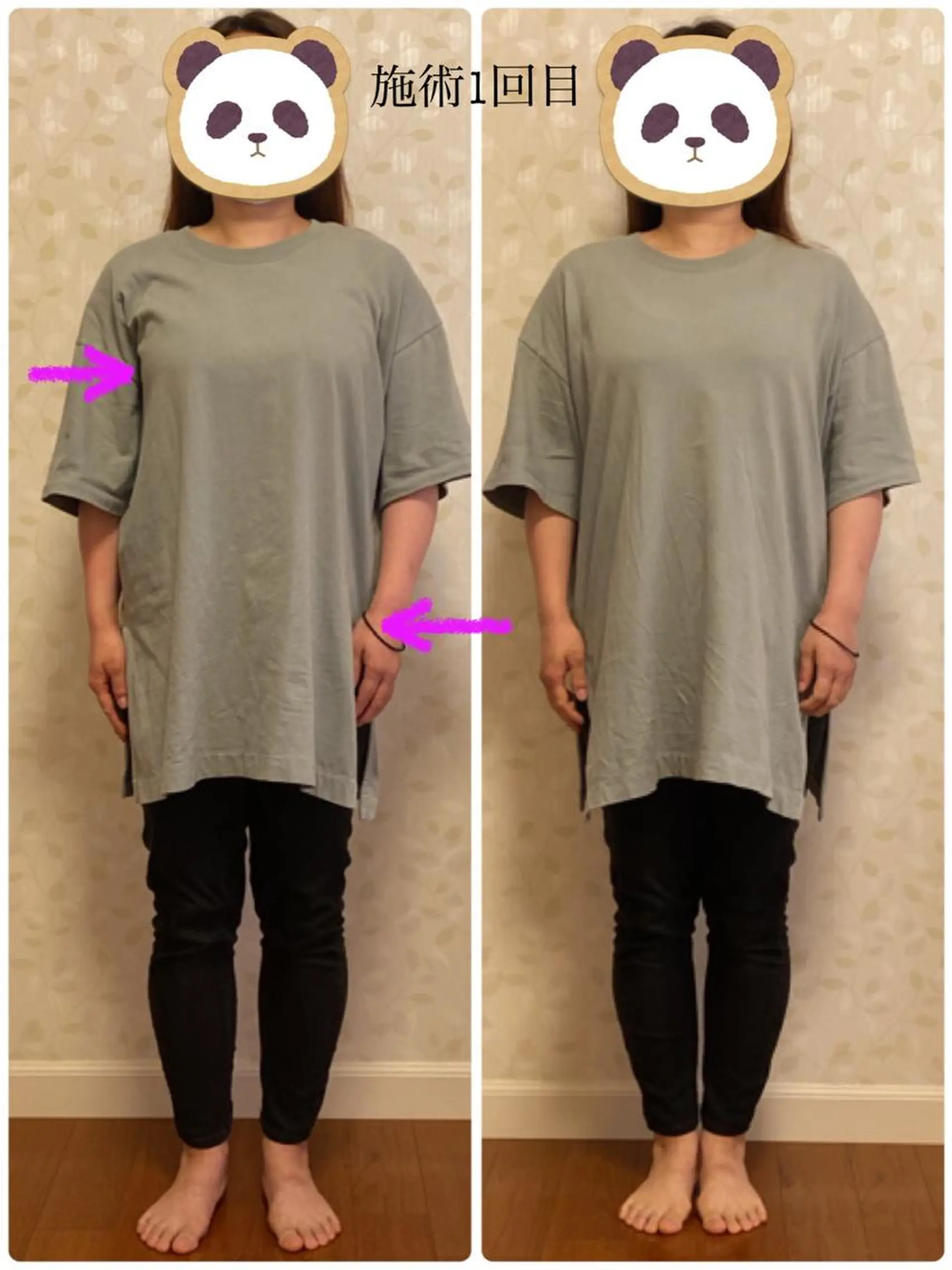 Anne’s happyBonesのエステ・リラクイメージ