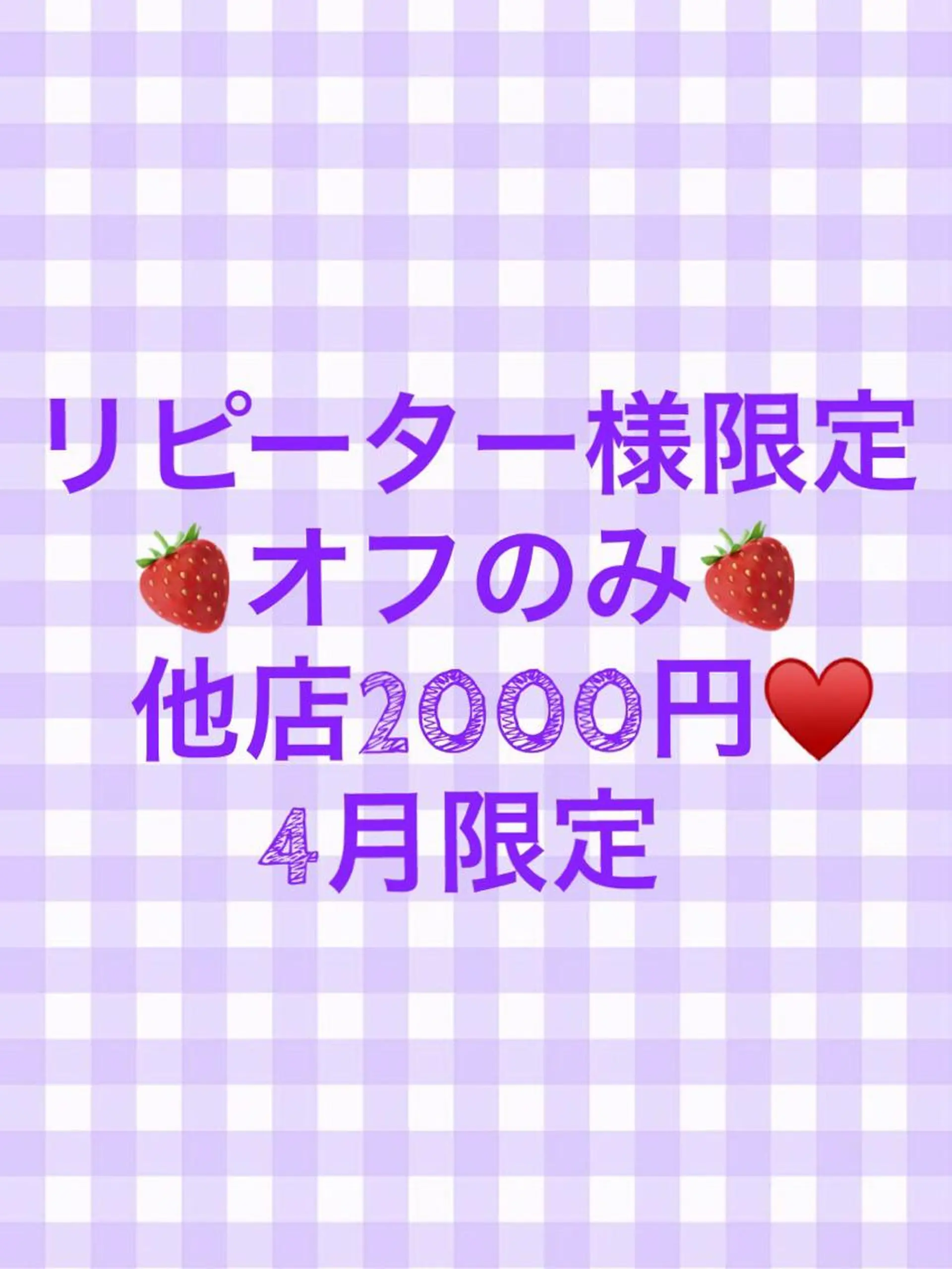 ネイル Minami 🍓のネイルデザイン