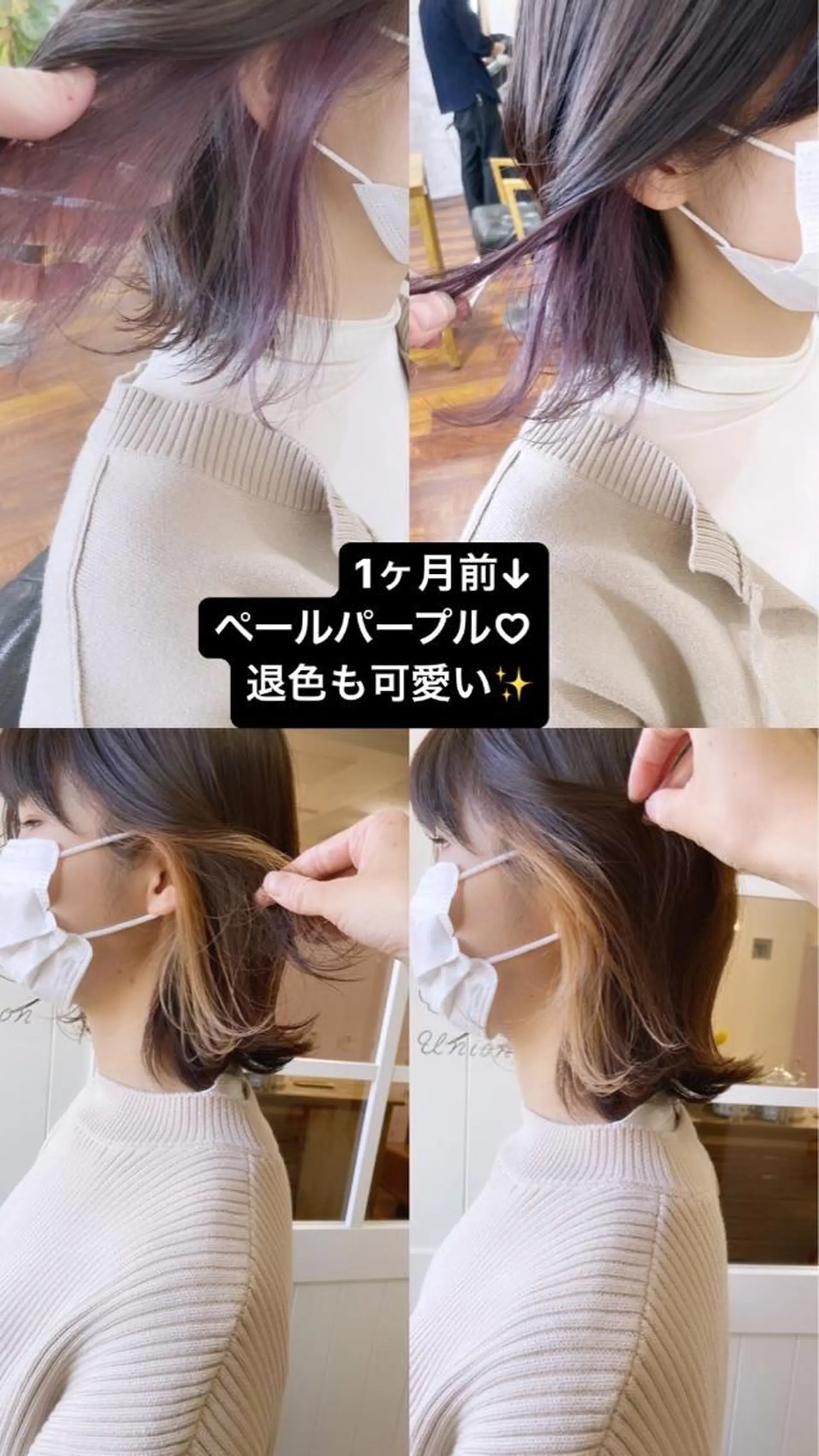 ミディアム カラー ベージュカラー ブリーチ ミルクティーベージュ パープルカラー カット ヘアカラー 小木曽智美 /ボブ/ショートのヘアスタイル