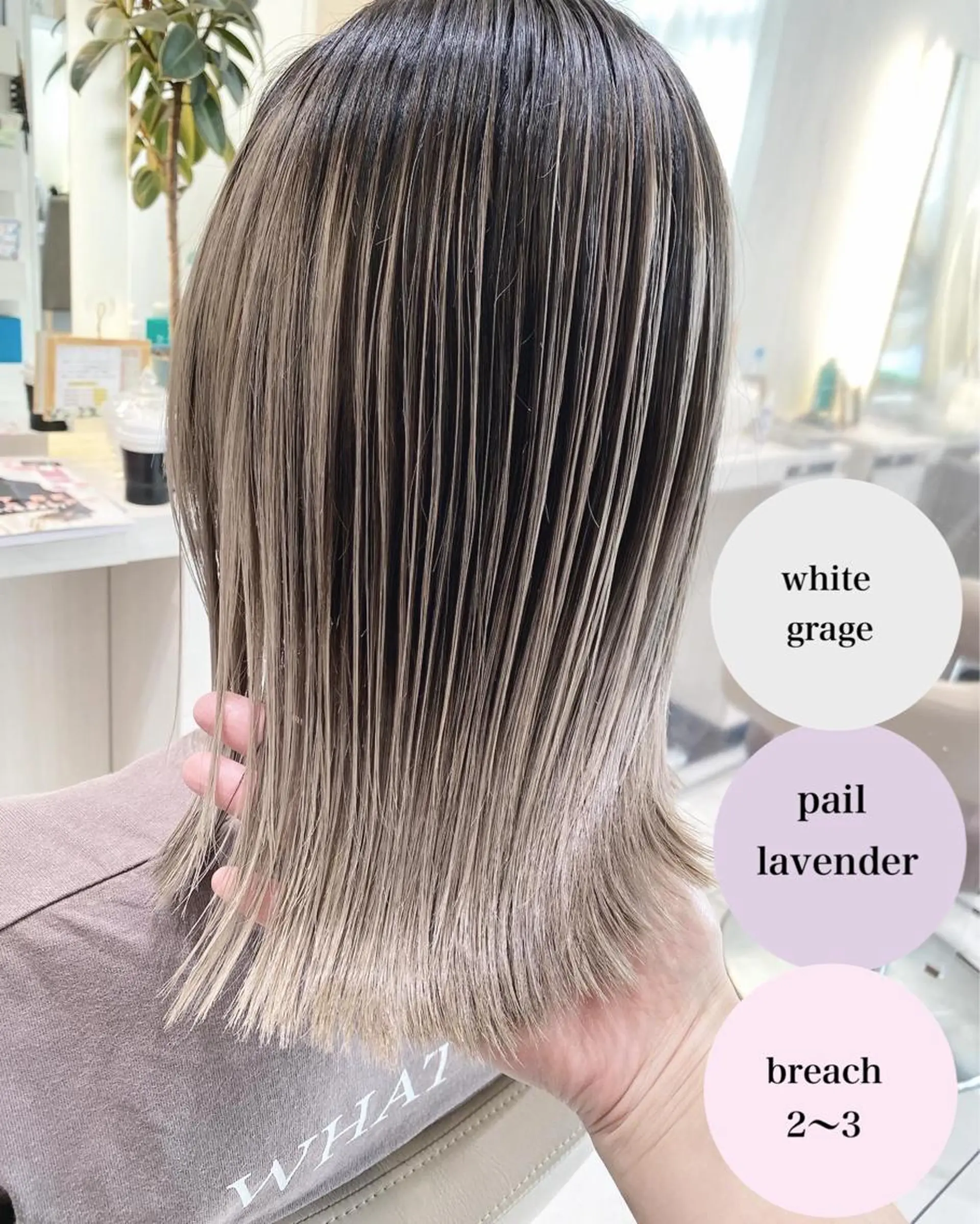 セミロング カラー バレイヤージュ 髪質改善 レイヤーカット カット ヘアカラー トリートメント 山崎俊輔/髪質改善 /バレイヤージュのヘアスタイル