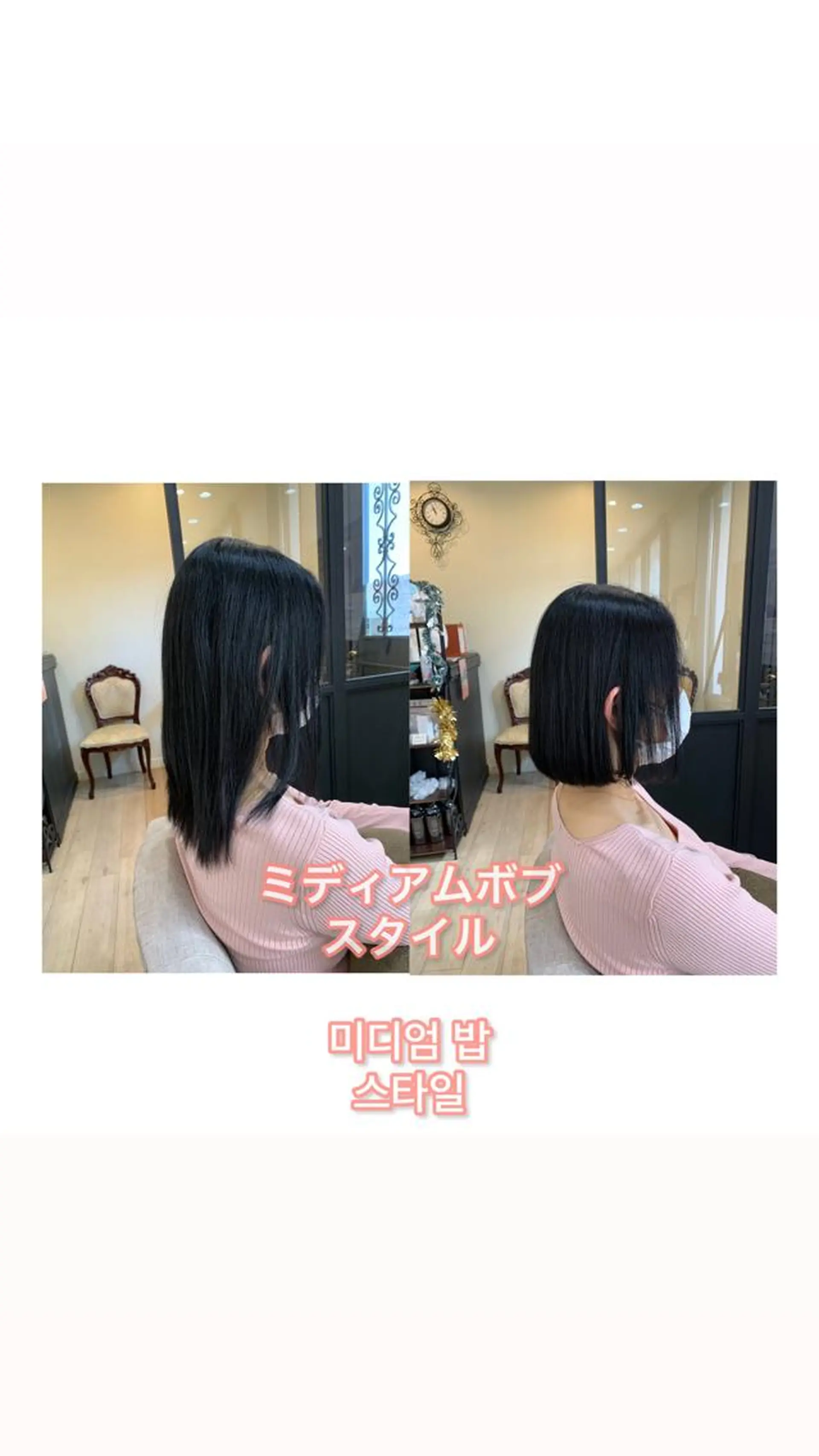 ミディアム カラー カット ヘアカラー トリートメント 上田 紗也のヘアスタイル
