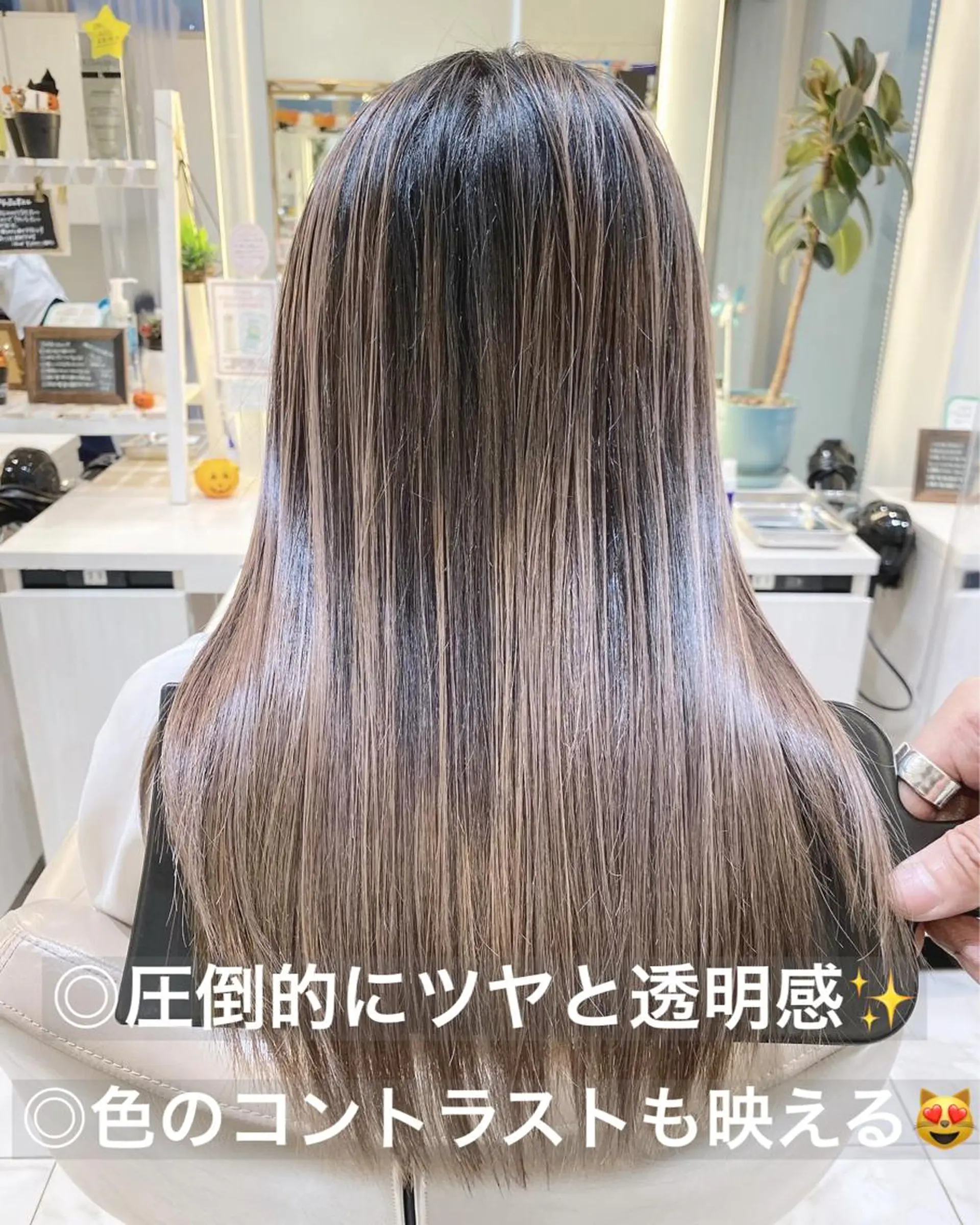 セミロング カラー バレイヤージュ 髪質改善 レイヤーカット カット ヘアカラー トリートメント 山崎俊輔/髪質改善 /バレイヤージュのヘアスタイル