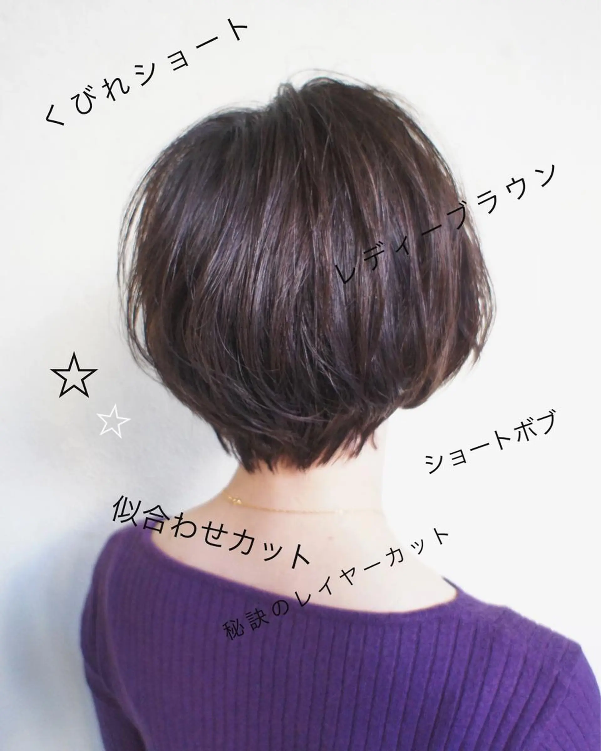 ショート カラー This所属・🟦髪質改善6年 💊YAMAMOTOのヘアスタイル
