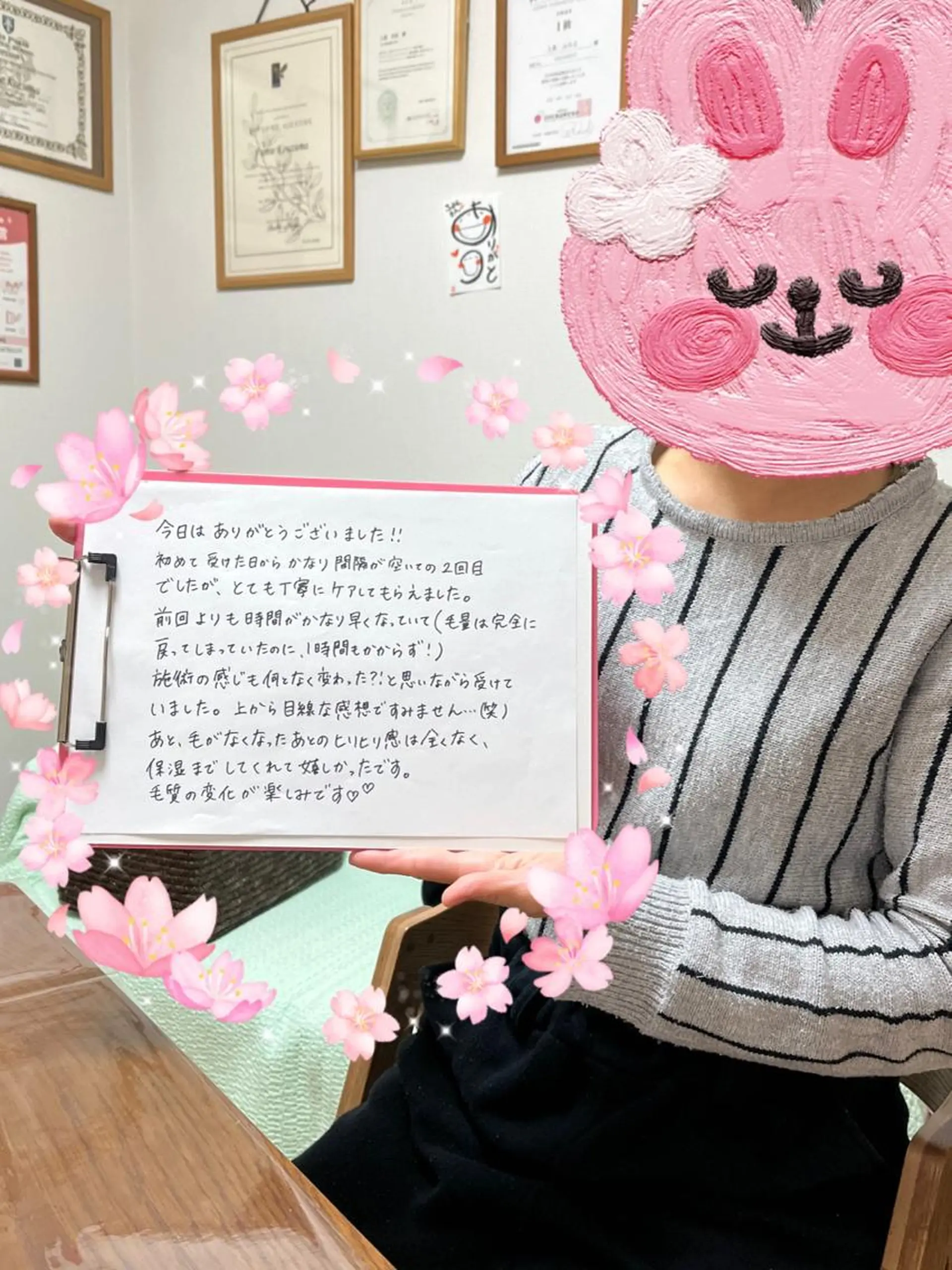 うえつま ふみえのエステ・リラクイメージ