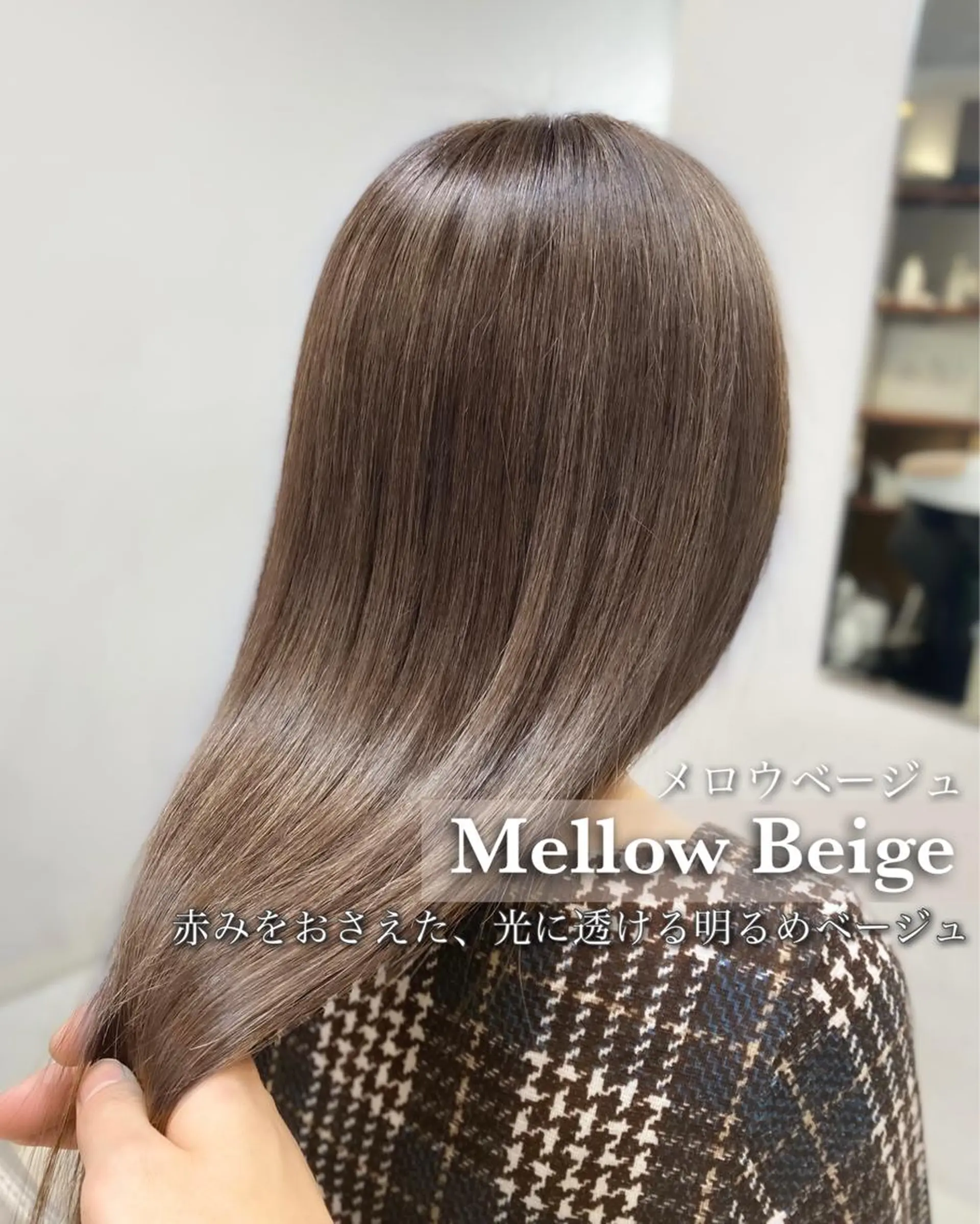 カラー ✨ブリーチなしカラー ×髪質改善✨松村 潤のヘアスタイル