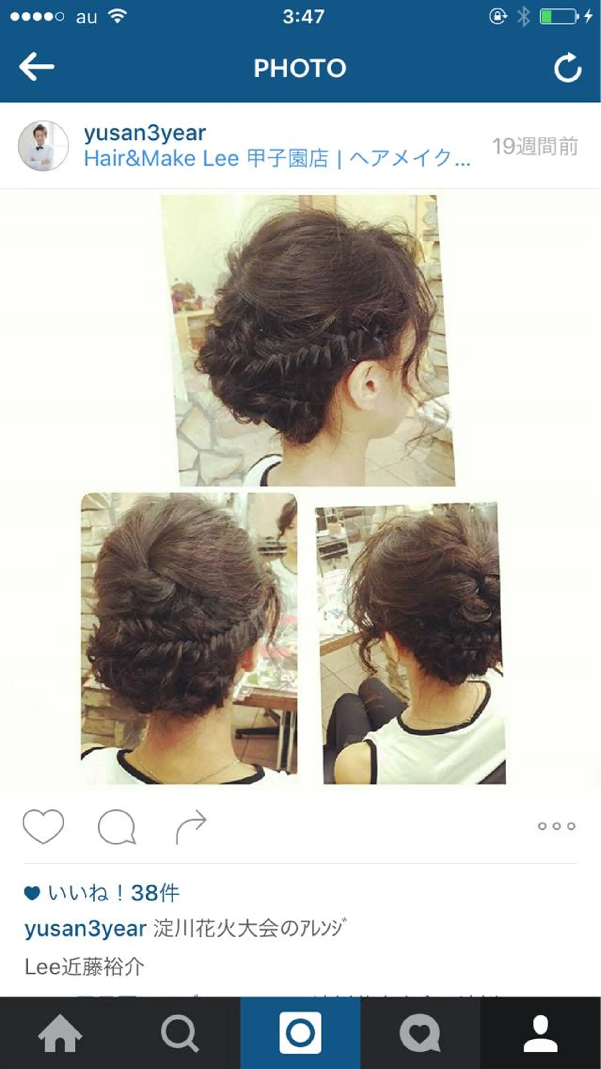 ヘアアレンジ _WHITE高槻所属・_WHITE高槻店 yusukeのヘアスタイル