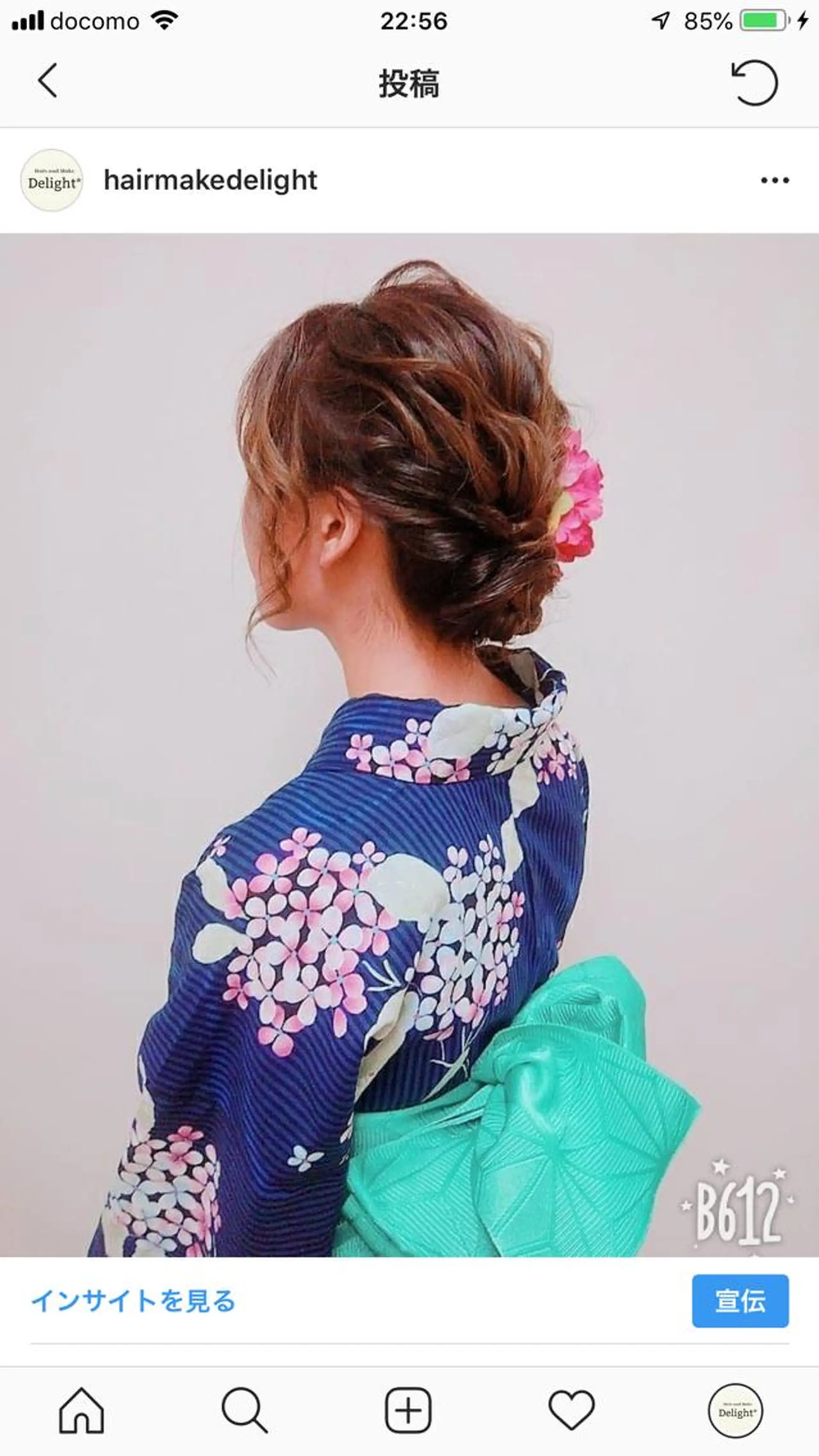 着付け Delight ヘアメイク着付けのヘアスタイル