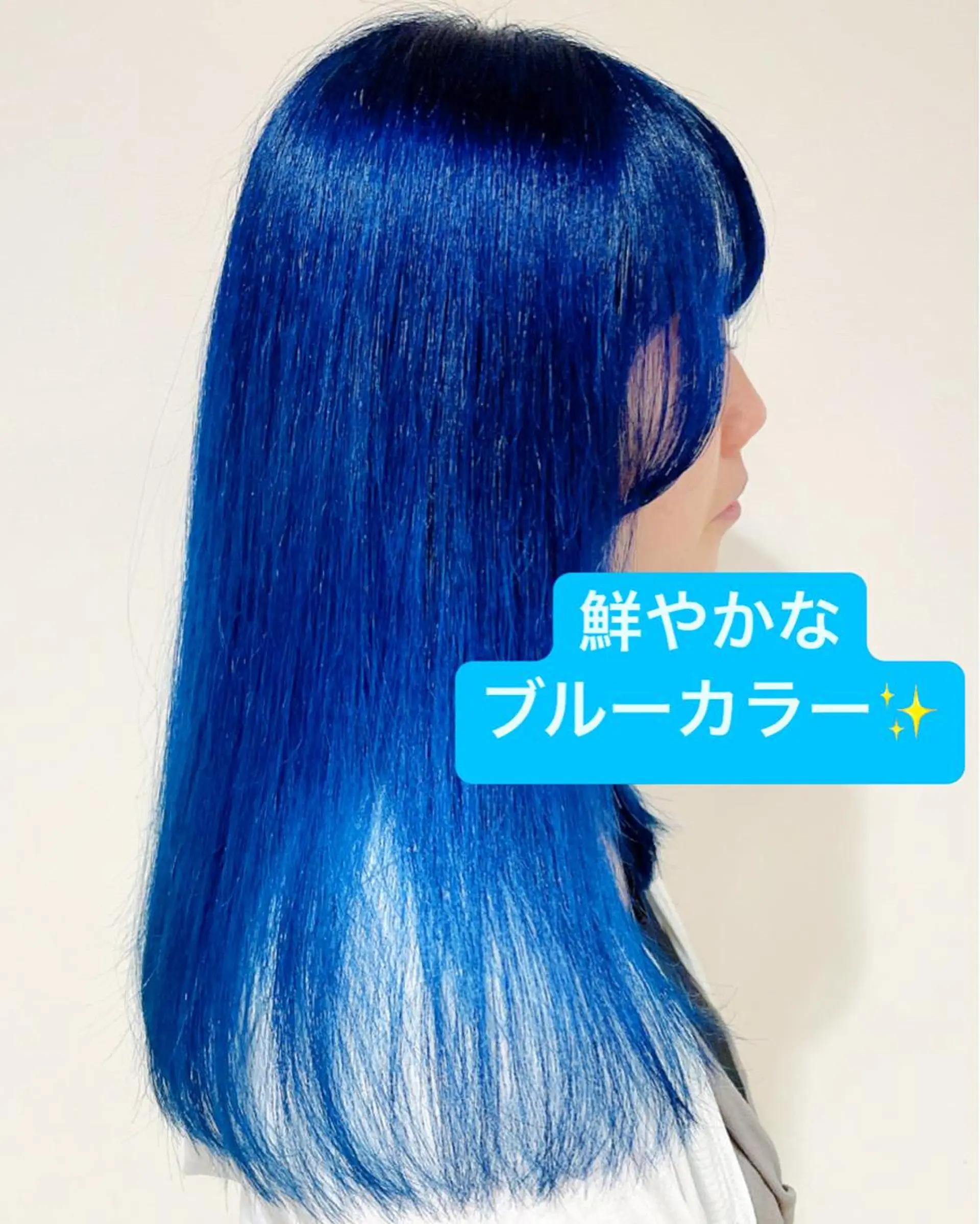 セミロング カラー ブルーカラー レイヤー＆ブリーチ 職人✂︎藤澤一成😊のヘアスタイル