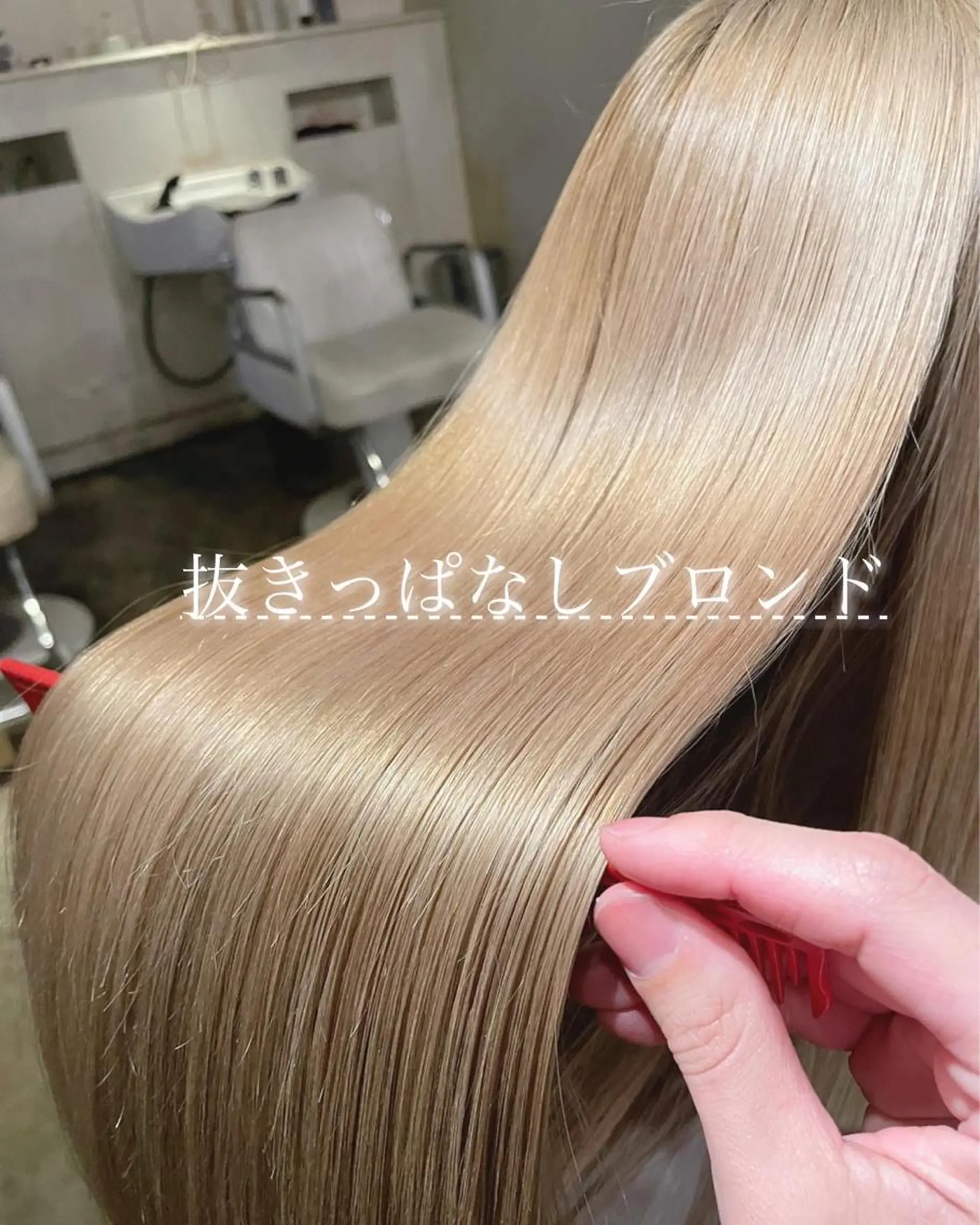 ロング こう ちゃんのヘアスタイル