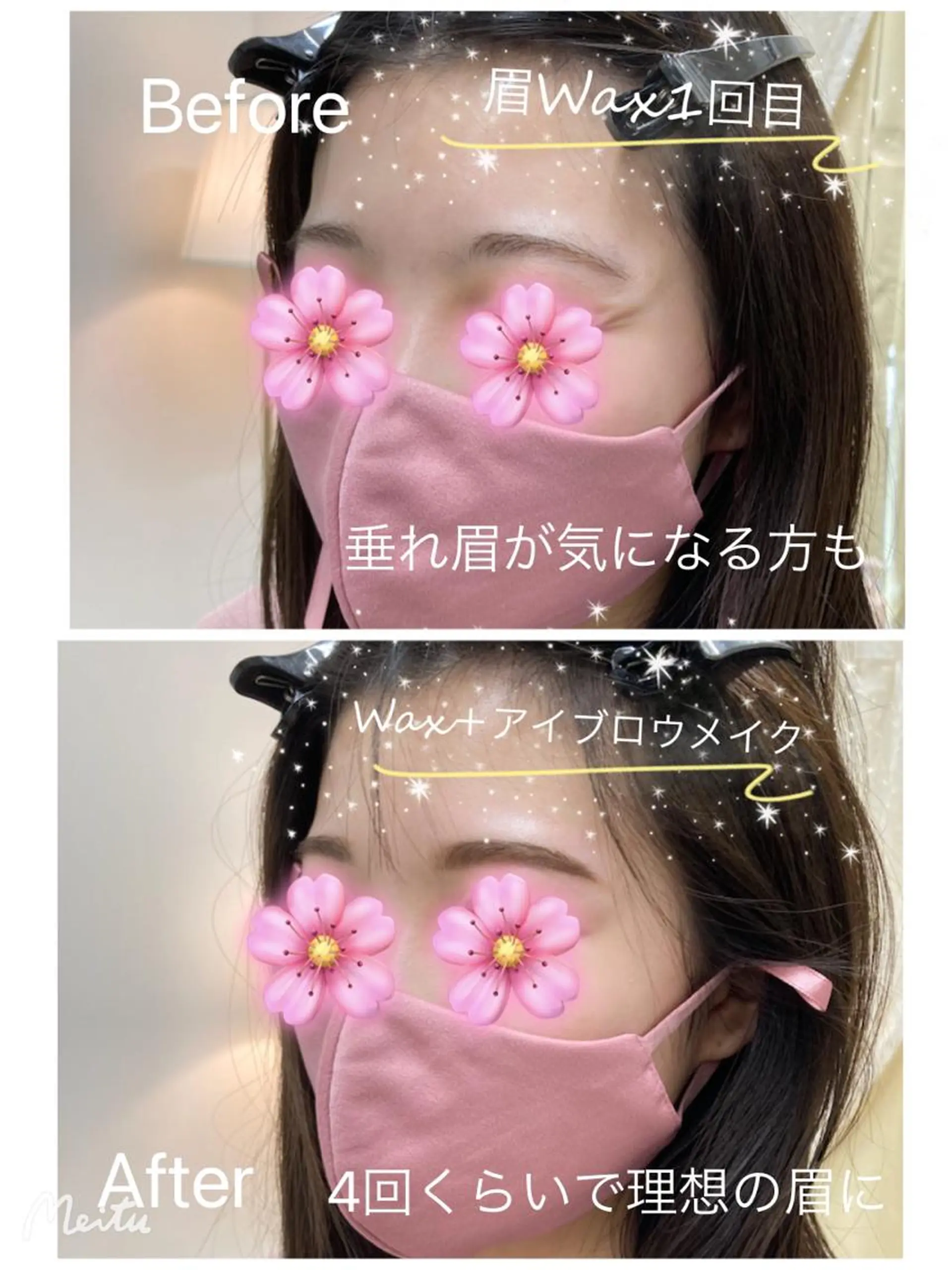 アイブロウ Natalieナタリー所属・Natalie Sayuriのエステ・リラクイメージ