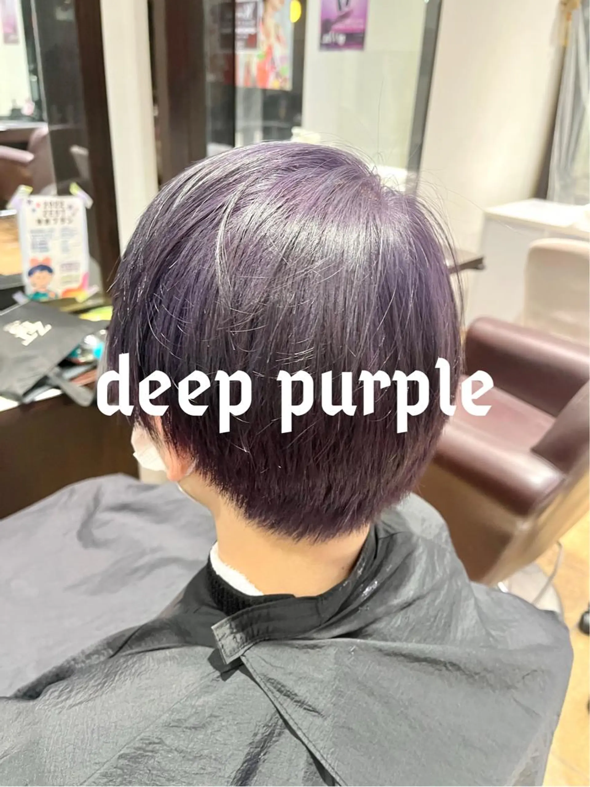 ショート カラー ベージュカラー パープルカラー ヘアカラー 🥇メンズパーマ /縮毛矯正/木村神心のヘアスタイル