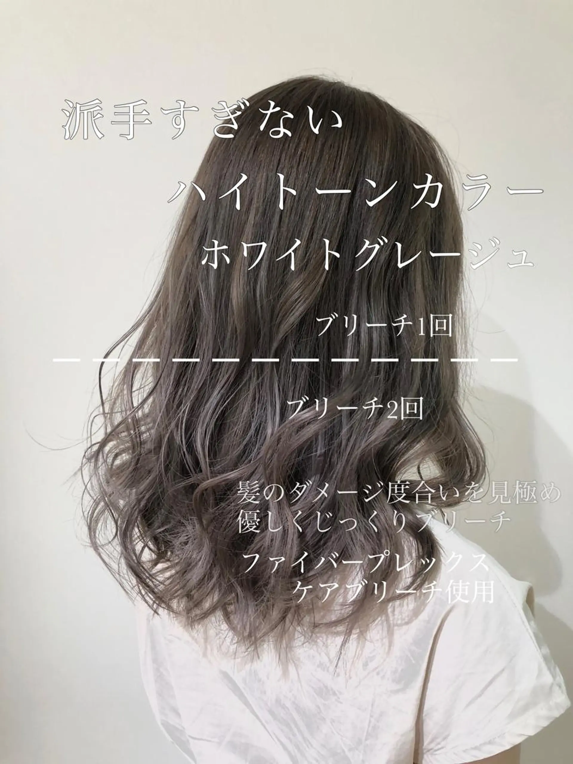 ミディアム カラー Che'ri所属・"抜け感レイヤー” 似合わせTakakiのヘアスタイル