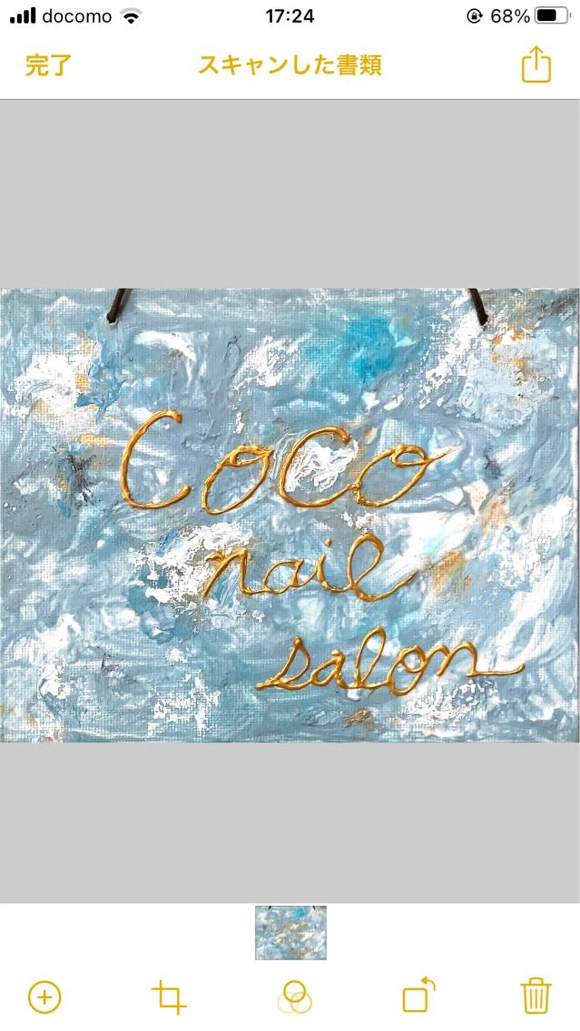 ネイル COCO Nail 光が丘駅近のネイルデザイン