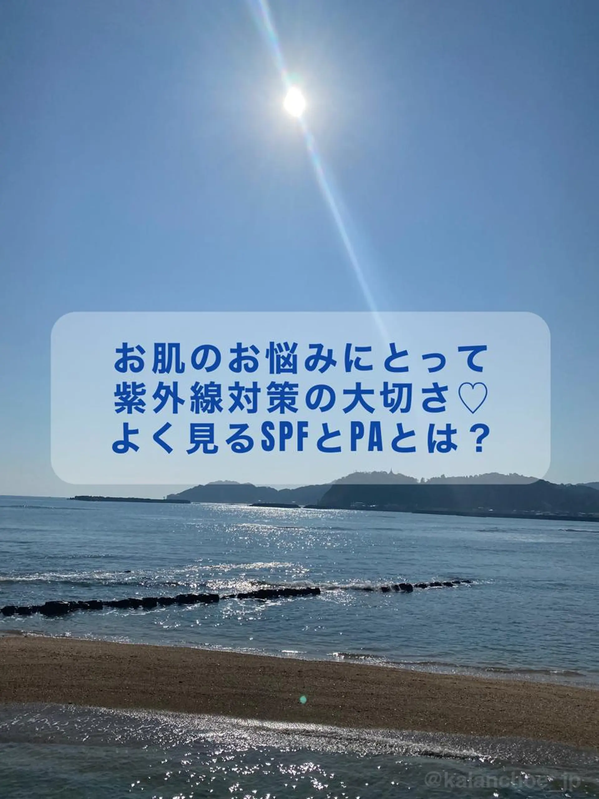 エステ 肌質改善 KALANCHOEのエステ・リラクイメージ