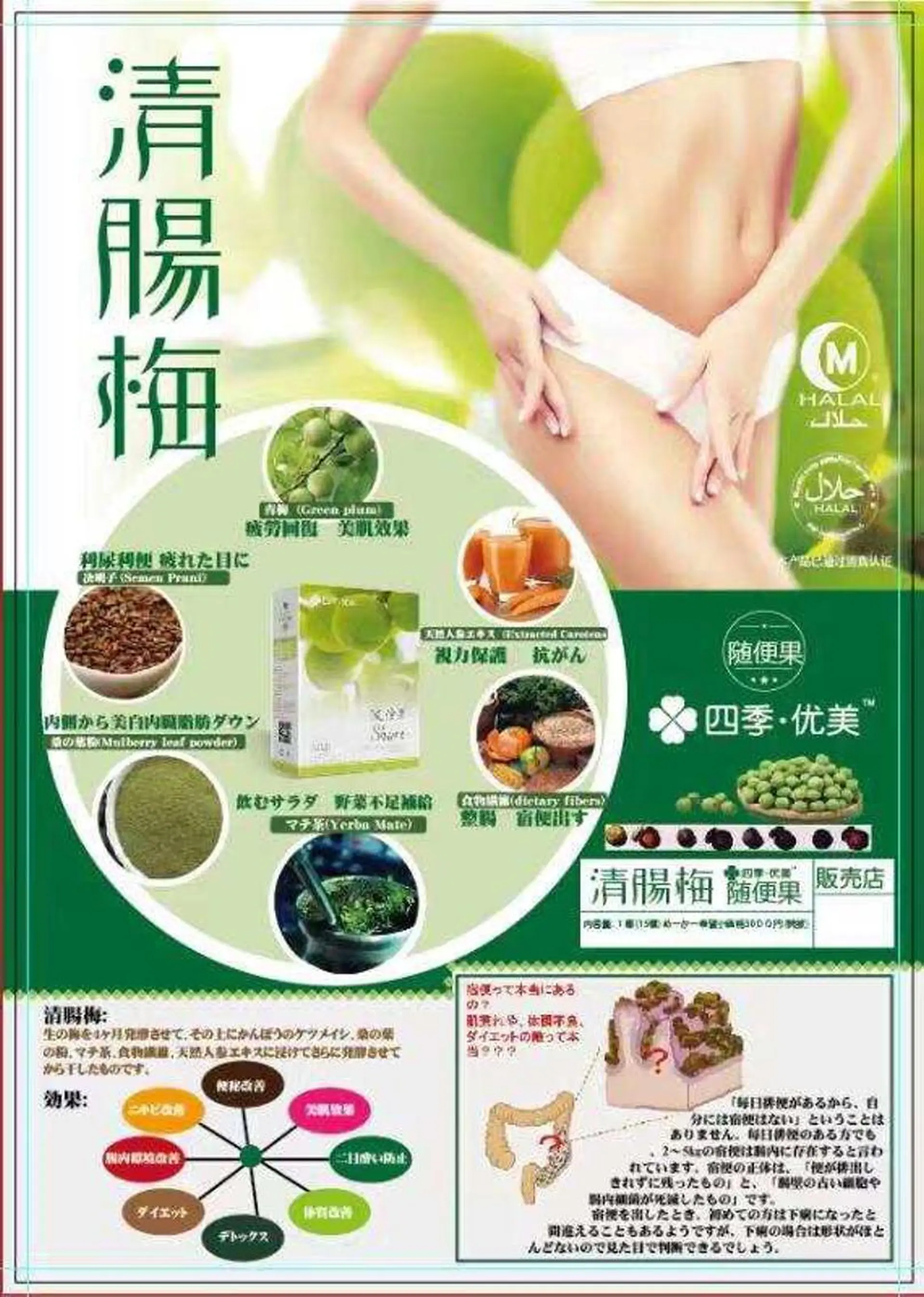 痩身・小顔Gold hand溝の口店のエステ・リラクイメージ