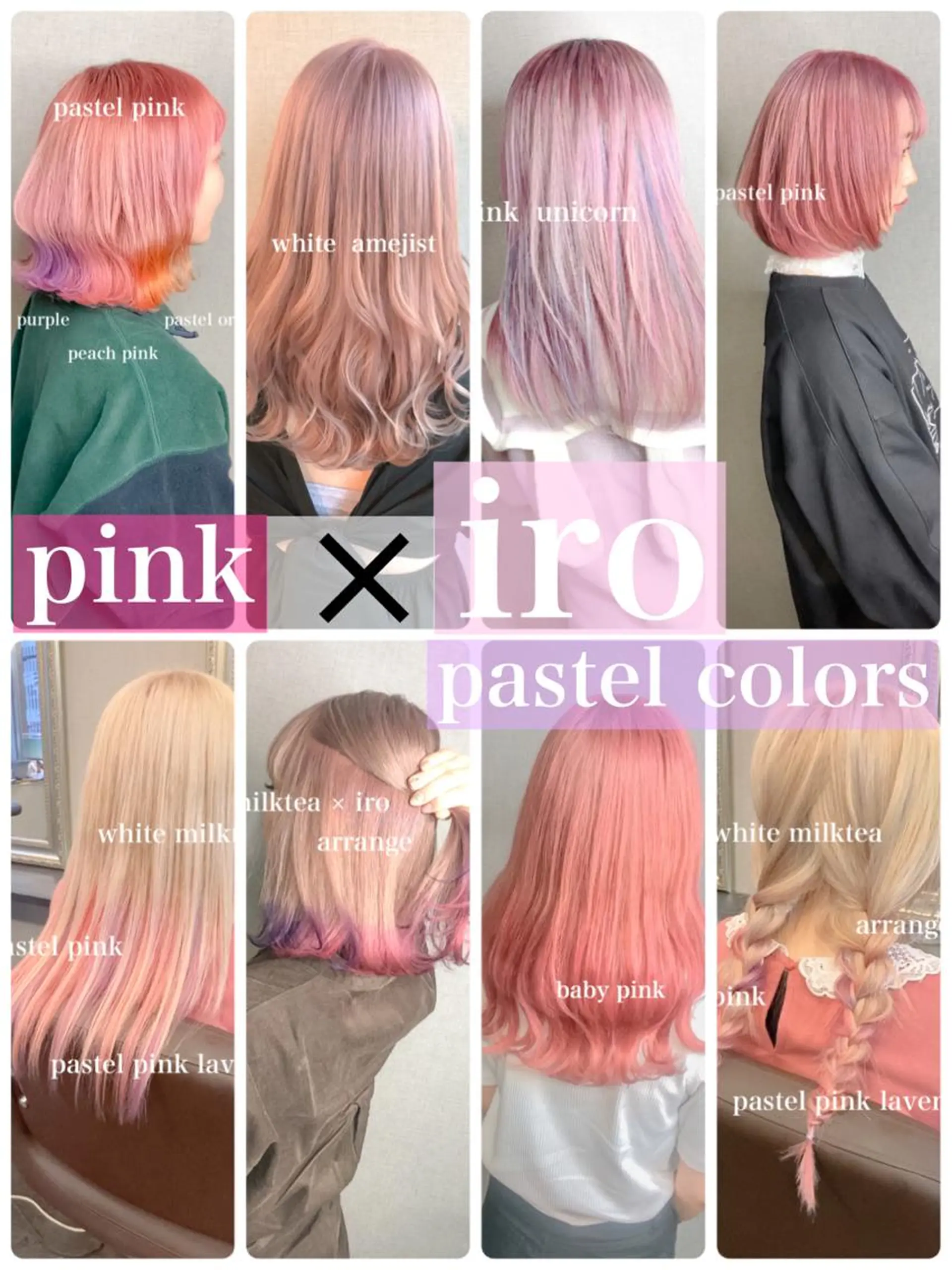 ミディアム カラー Selenehair 三条本店のヘアスタイル