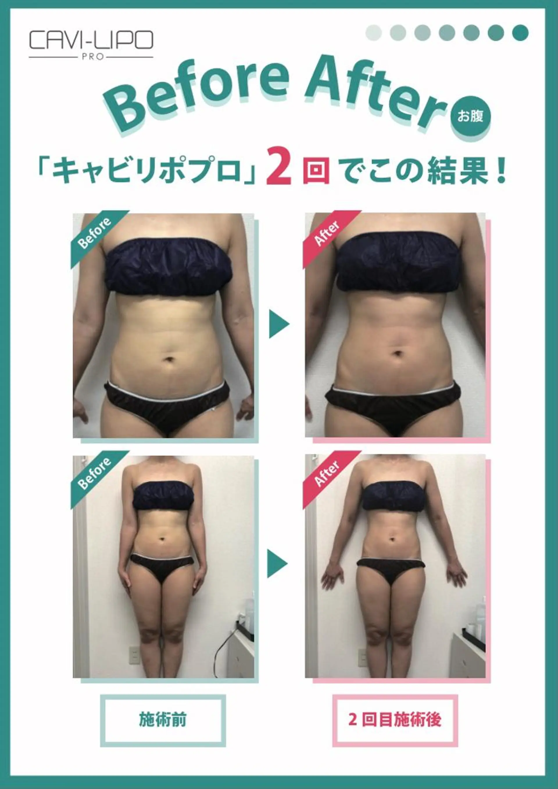 エステ エステサロン JURISのエステ・リラクイメージ