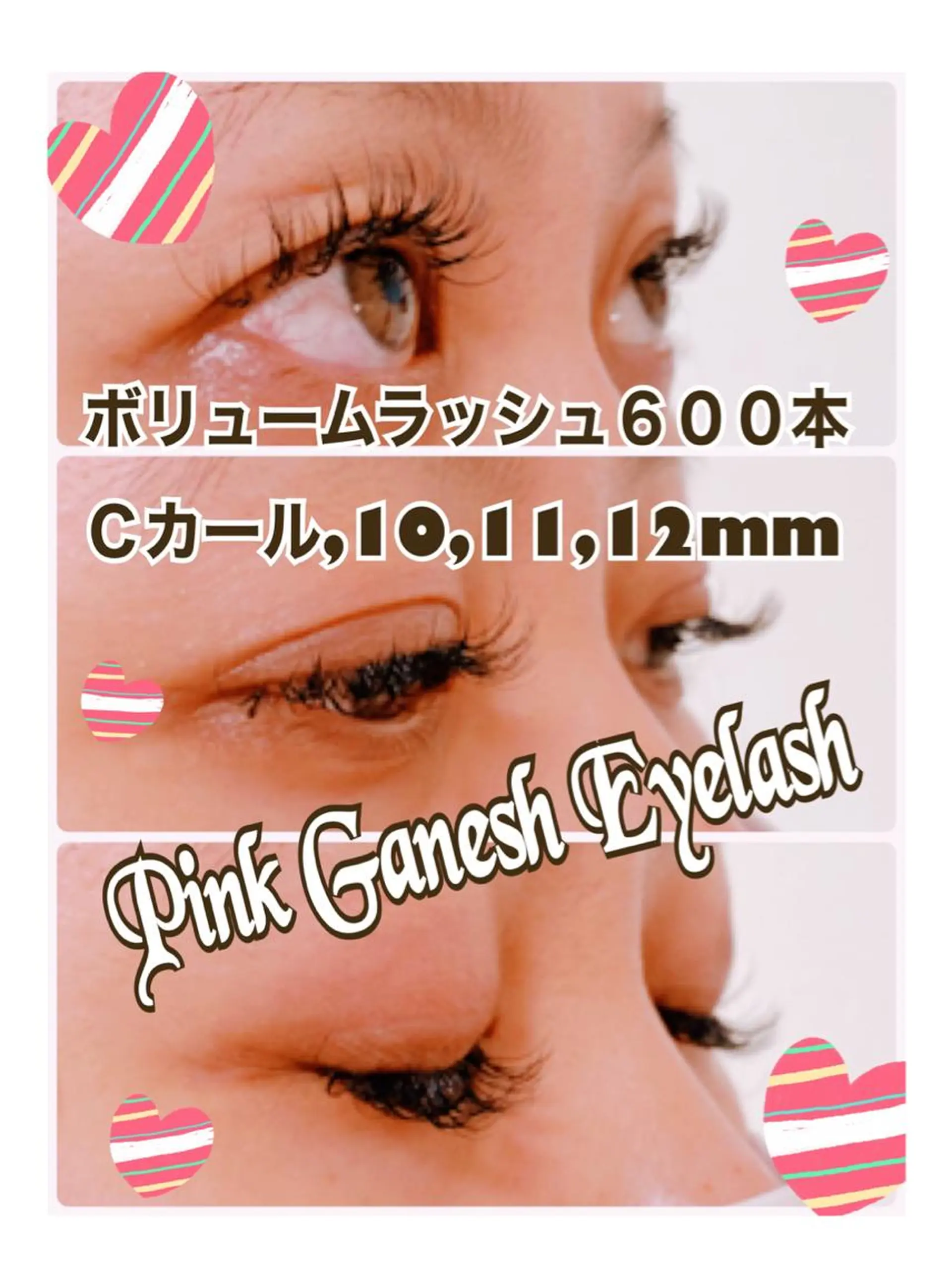 マツエク・マツパ ボリュームラッシュ マツエク Pinkganesh Eyelashのマツエク・マツパデザイン