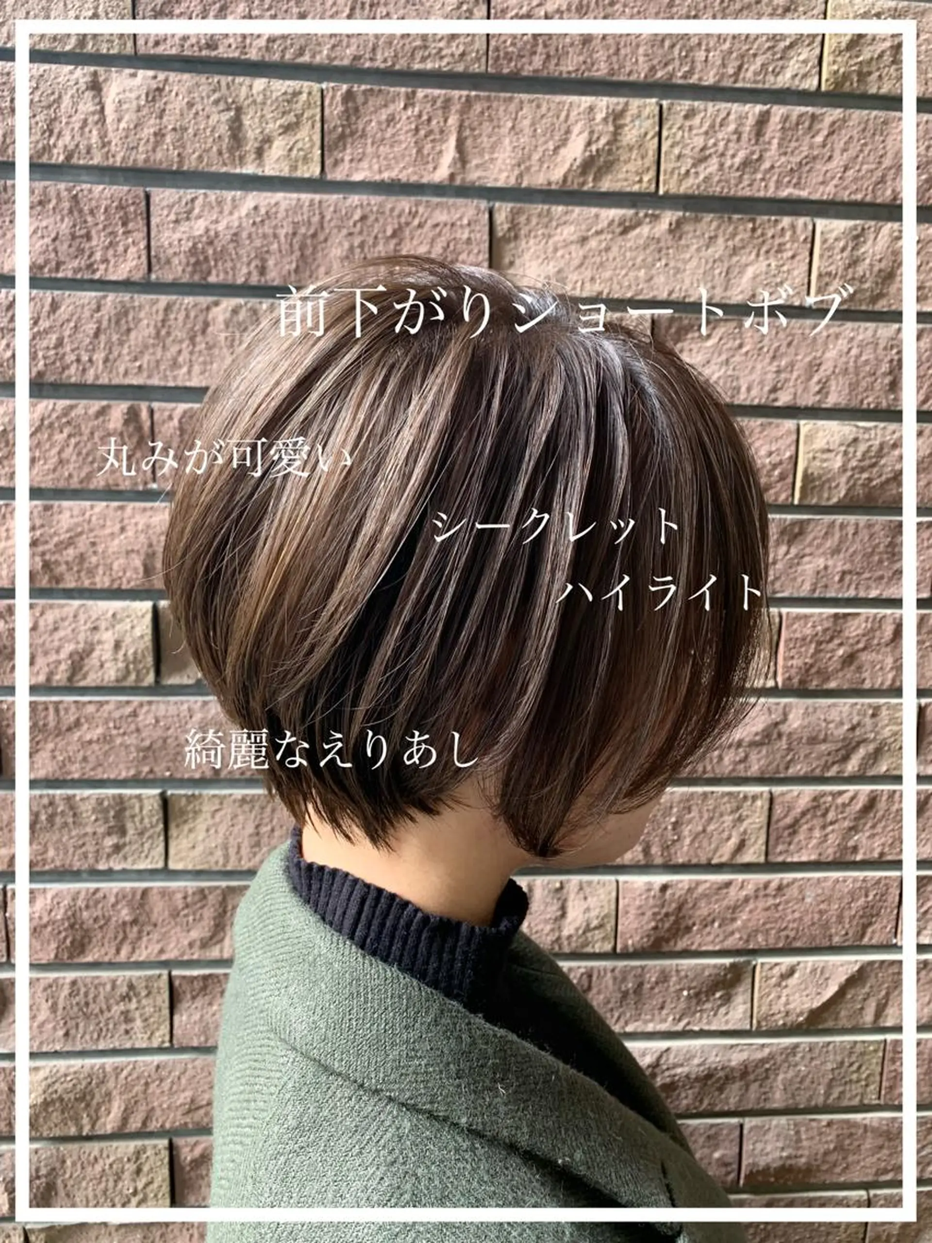 ショート カラー ショートボブ ハイライトカラー ボブ ハイライト ショートヘア ショート✂︎宮川 公透のヘアスタイル