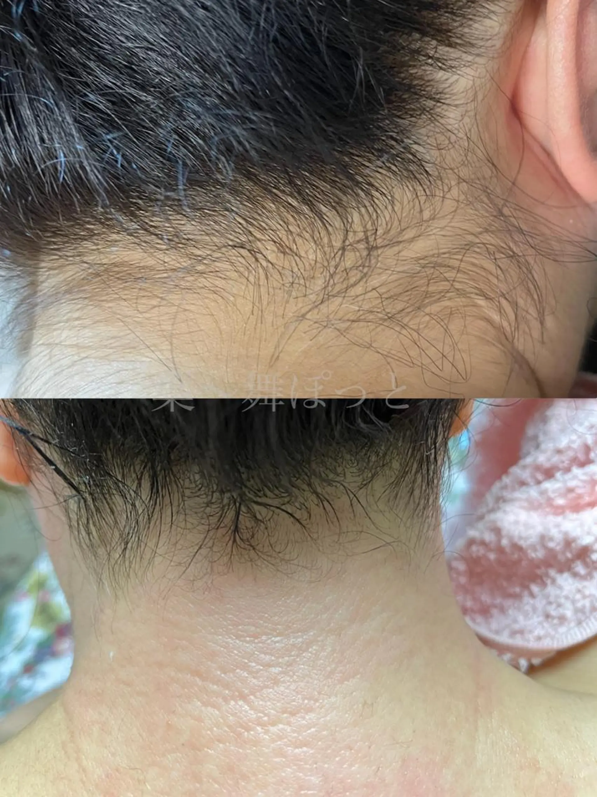 うえつま ふみえのエステ・リラクイメージ