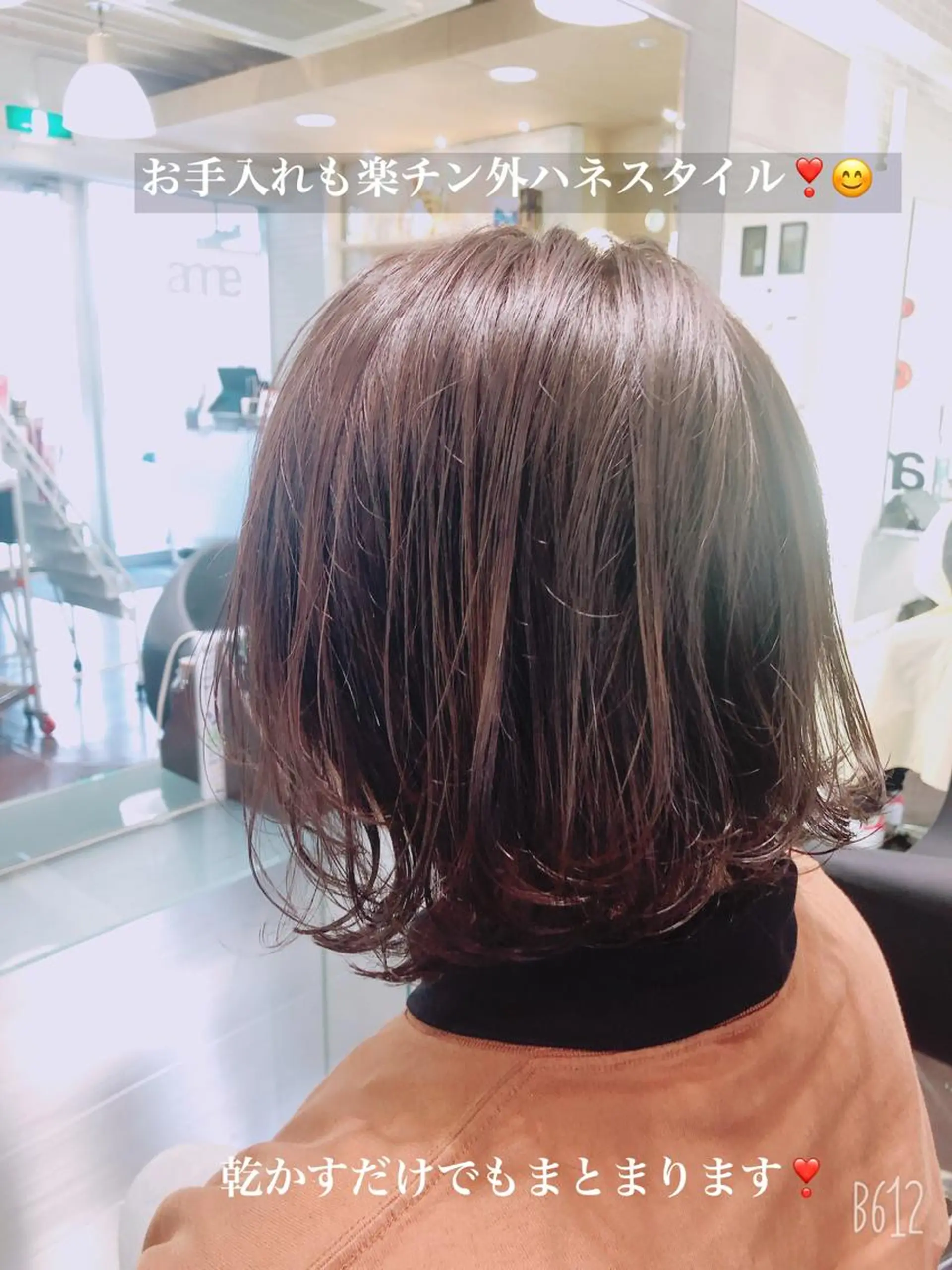 ミディアム ボブ 外ハネヘア 西山 恵太郎のヘアスタイル