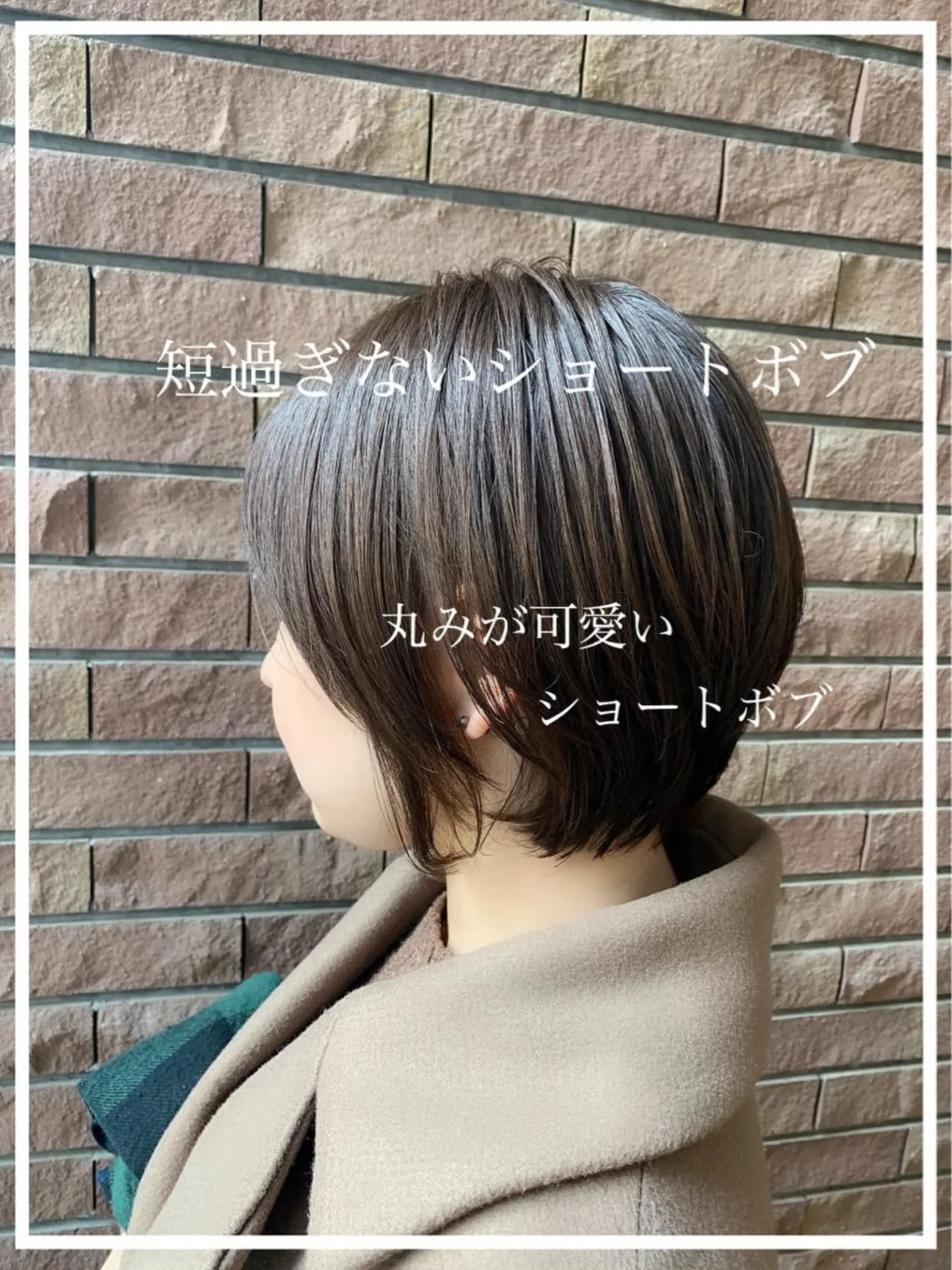 ショート カラー ショートボブ ボブ ショートヘア ショート✂︎宮川 公透のヘアスタイル