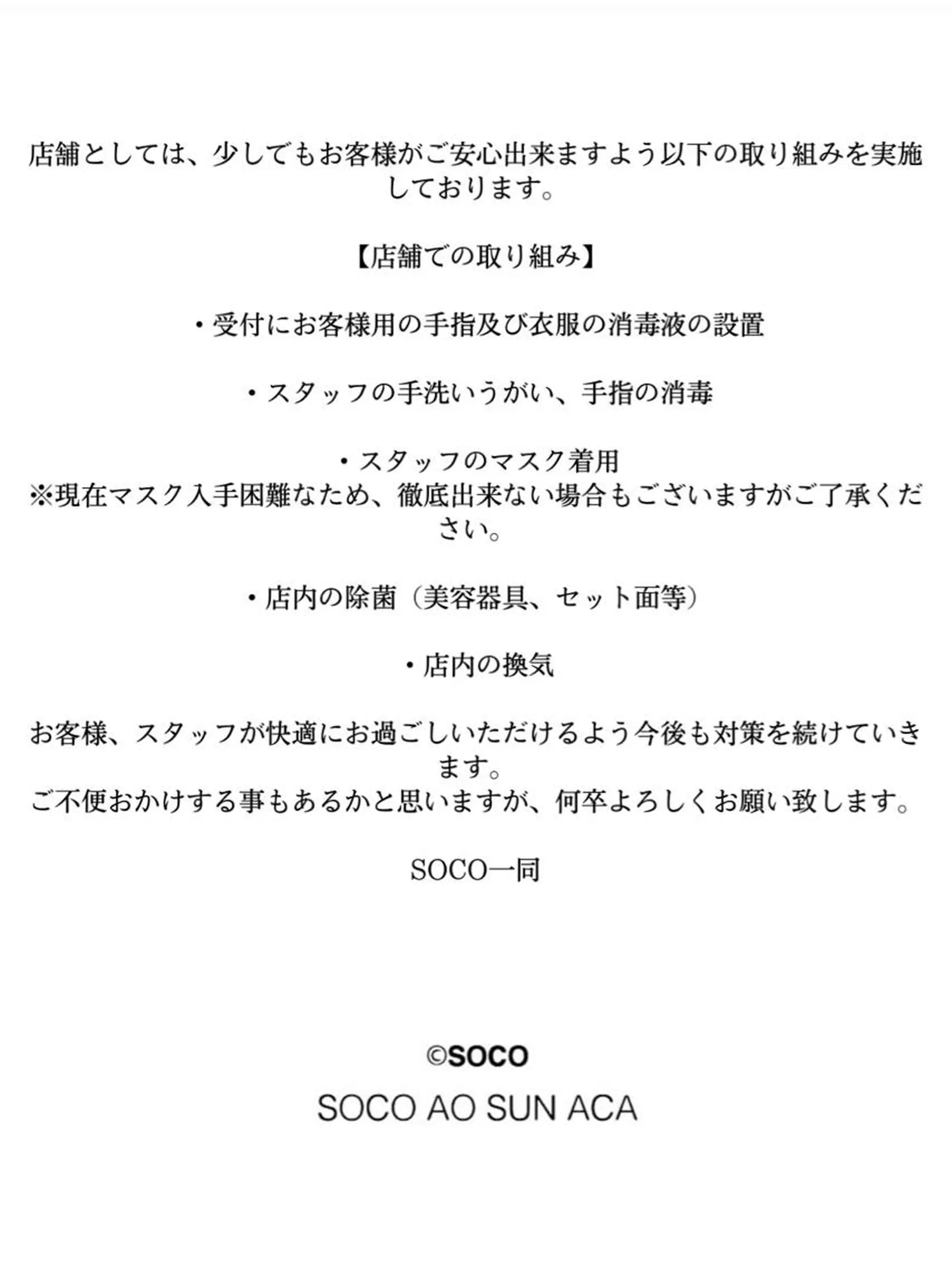 カラー パーマ SEED&beauty byFLAT所属・ヘッドスパ (女性限定)🍋モエのヘアスタイル