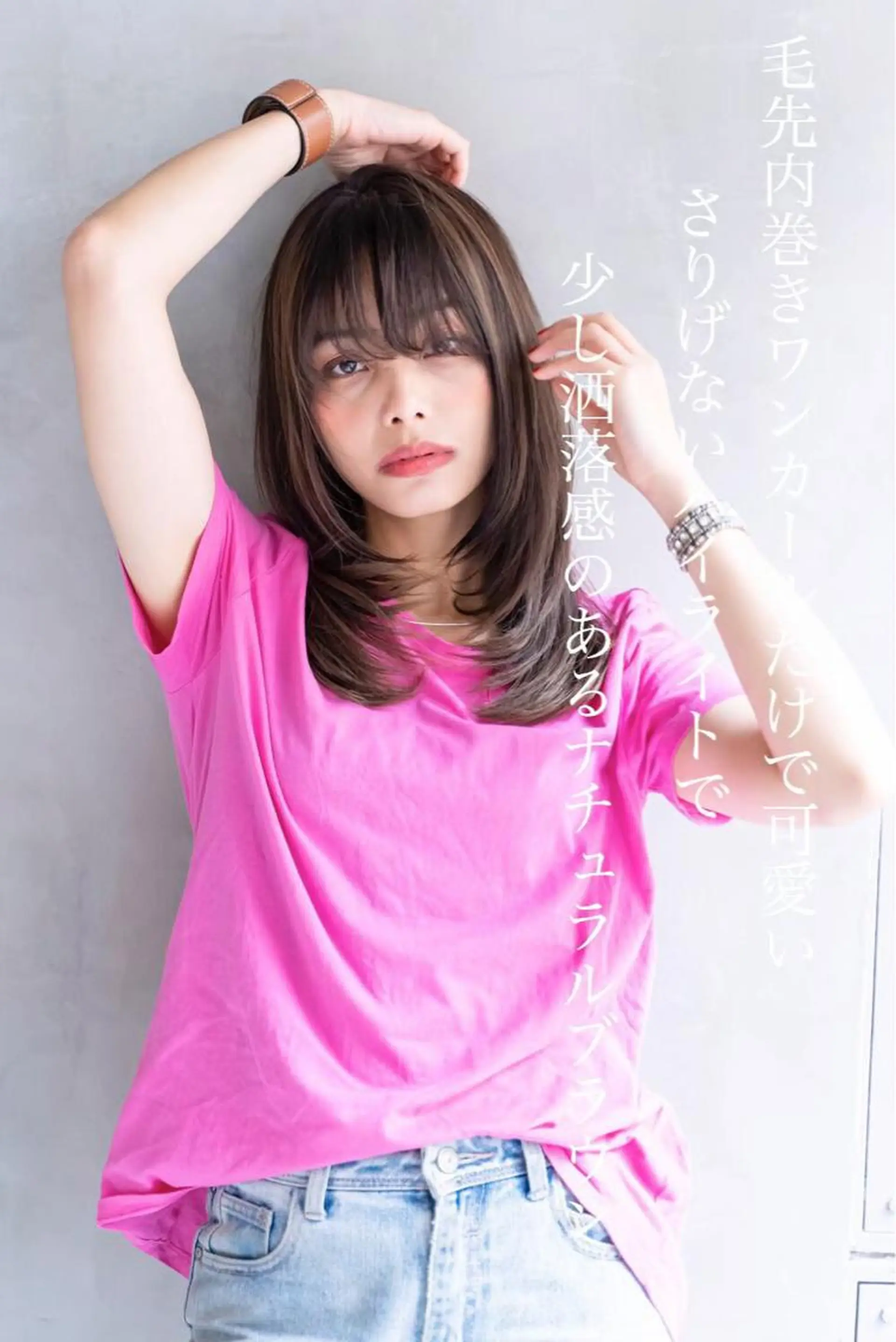 ミディアム カラー 髪質改善/艶髪特化 /柔らかさ/清水翔矢のヘアスタイル