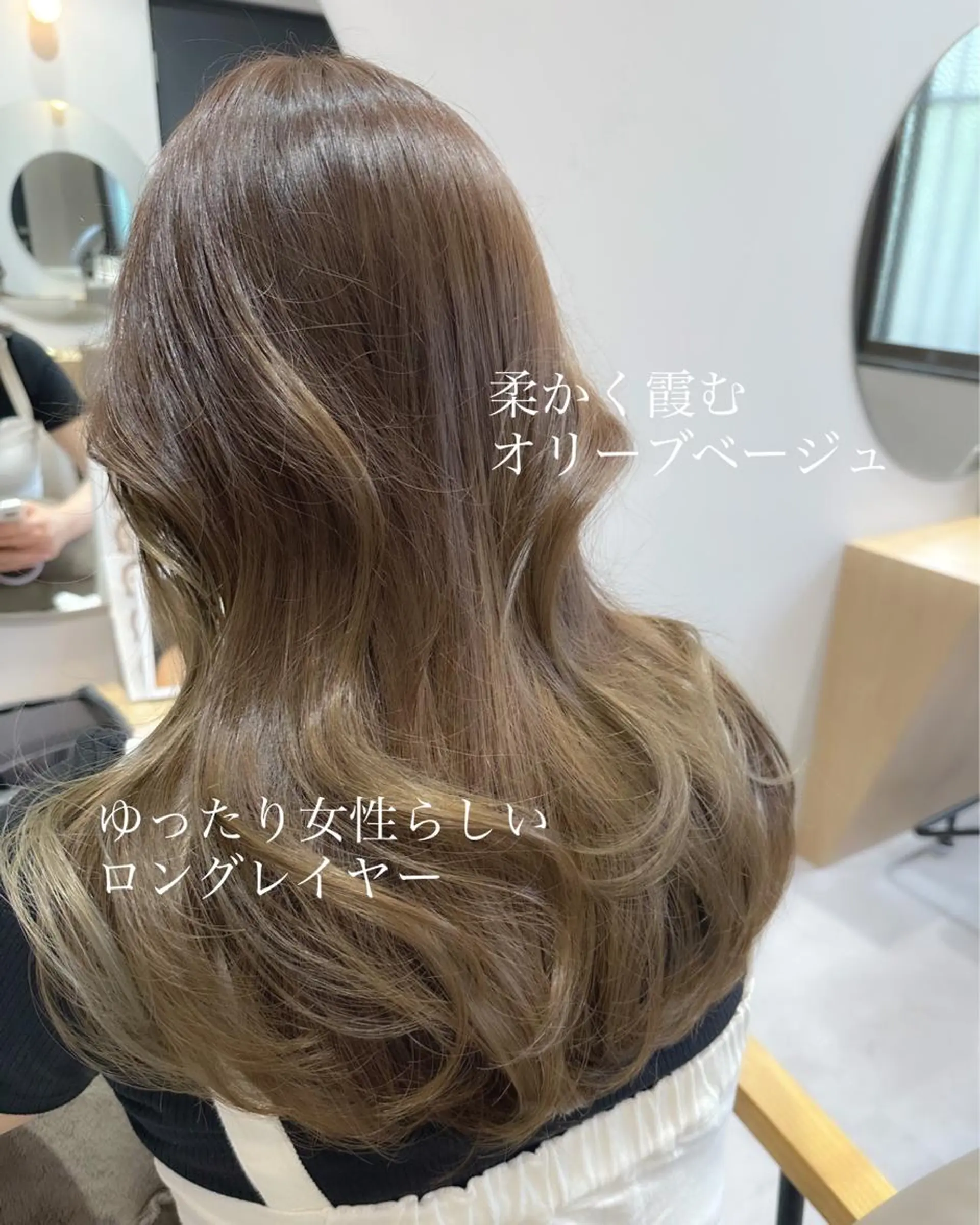 ロング カラー ヘアアレンジ カット ヘアカラー topstylist 芳賀みなみのヘアスタイル