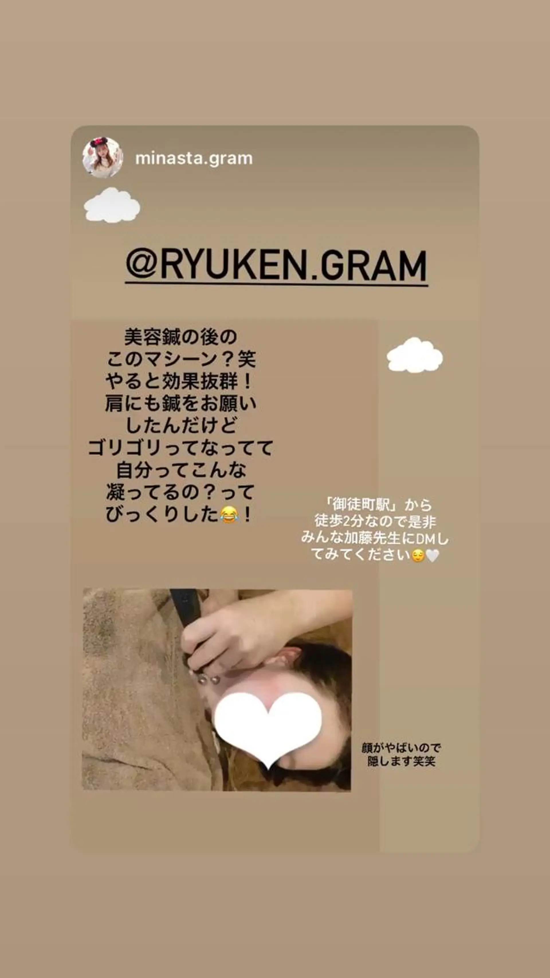 美容鍼灸サロン LOMIHARIのエステ・リラクイメージ